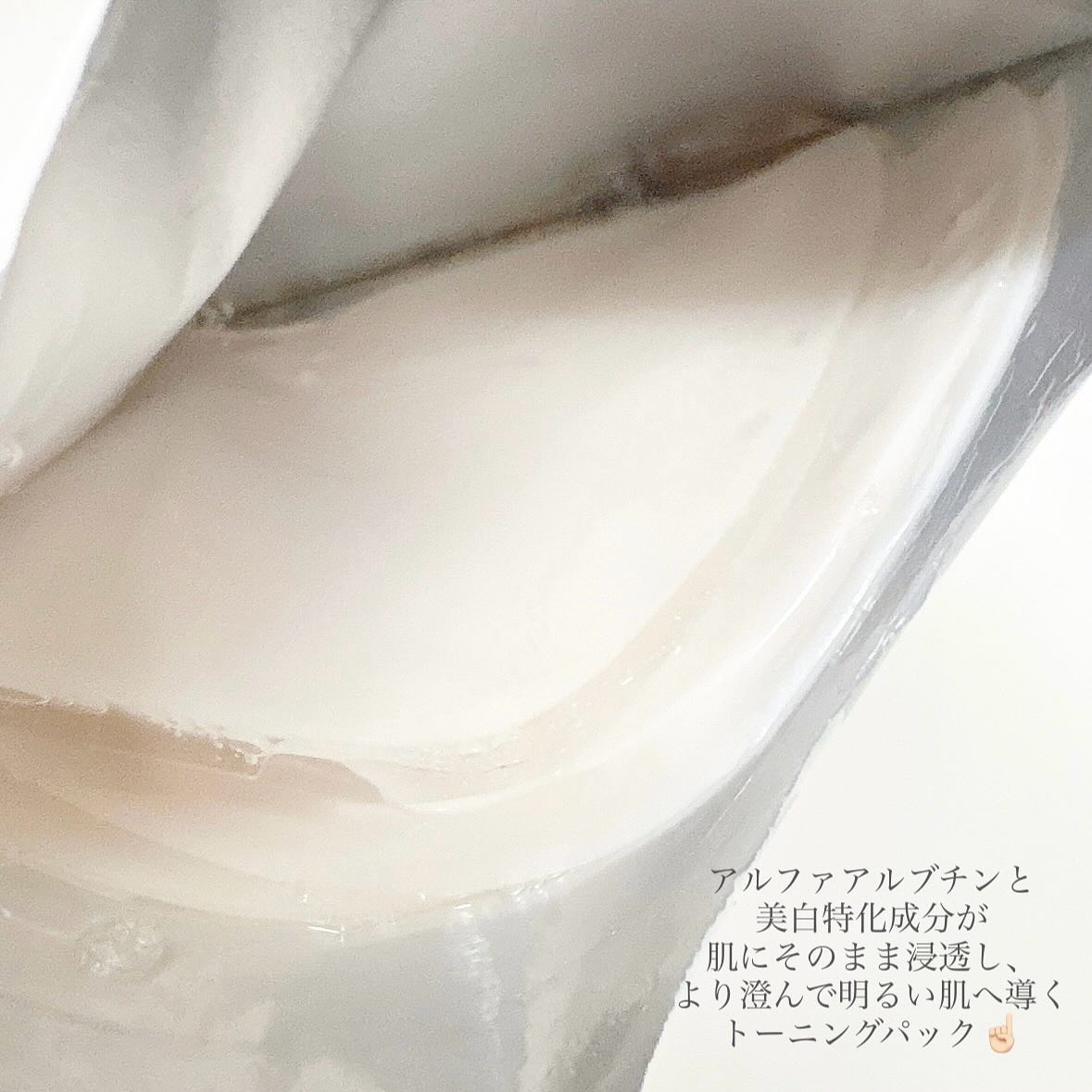 RXザ・アルファアルブチン2 ニキビ跡ケアセラム/COSRX/美容液を使ったクチコミ（3枚目）