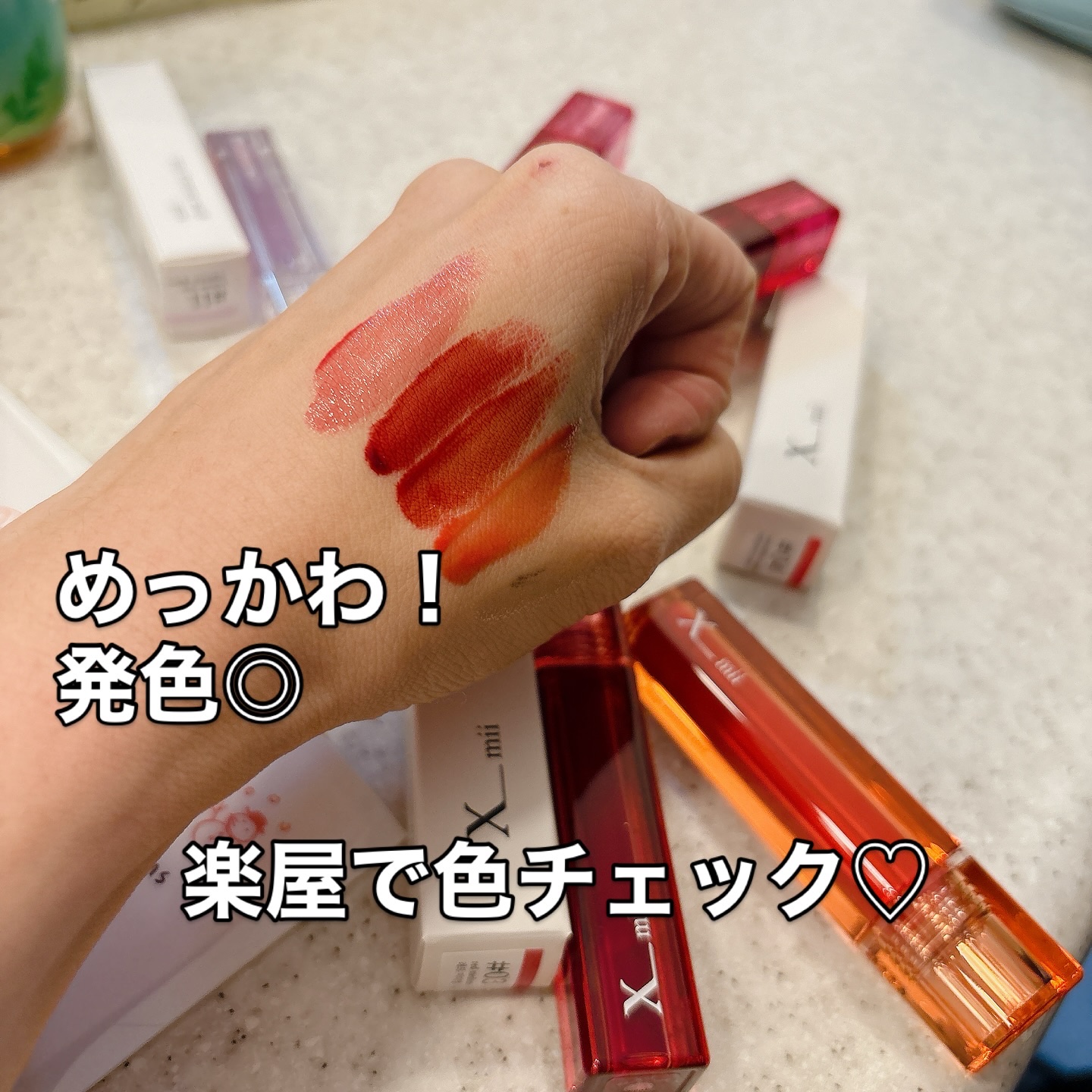 グローバウンシーティント/xmii/リップティントを使ったクチコミ（2枚目）