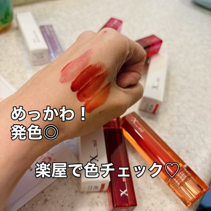 グローバウンシーティント/xmii/リップティントを使ったクチコミ(2枚目)