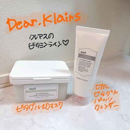 ビタグル10マスク/Klairs/シートマスク・パックを使ったクチコミ(1枚目)