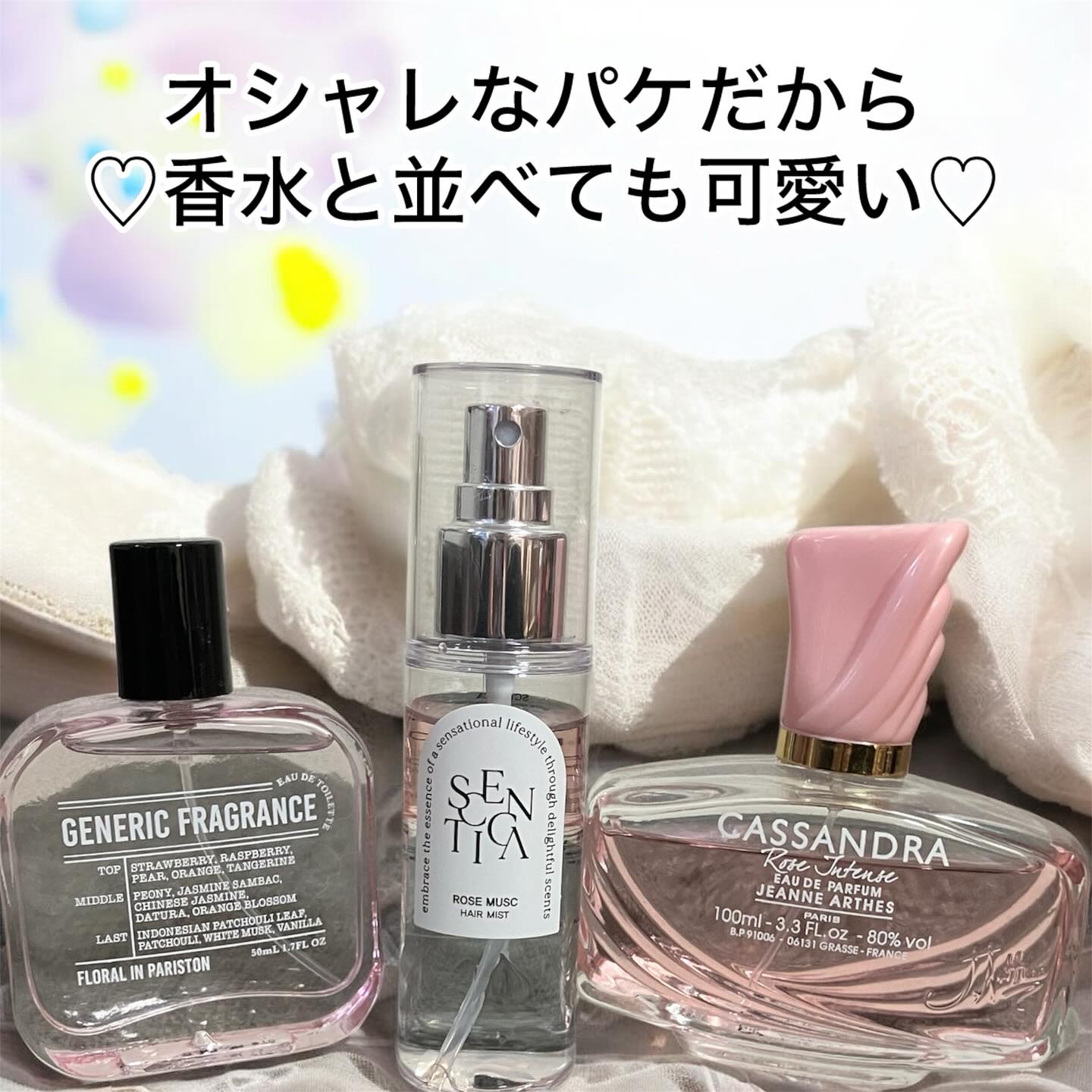 パヒュームヘアミスト/SCENTICA/香水(レディース)を使ったクチコミ（3枚目）