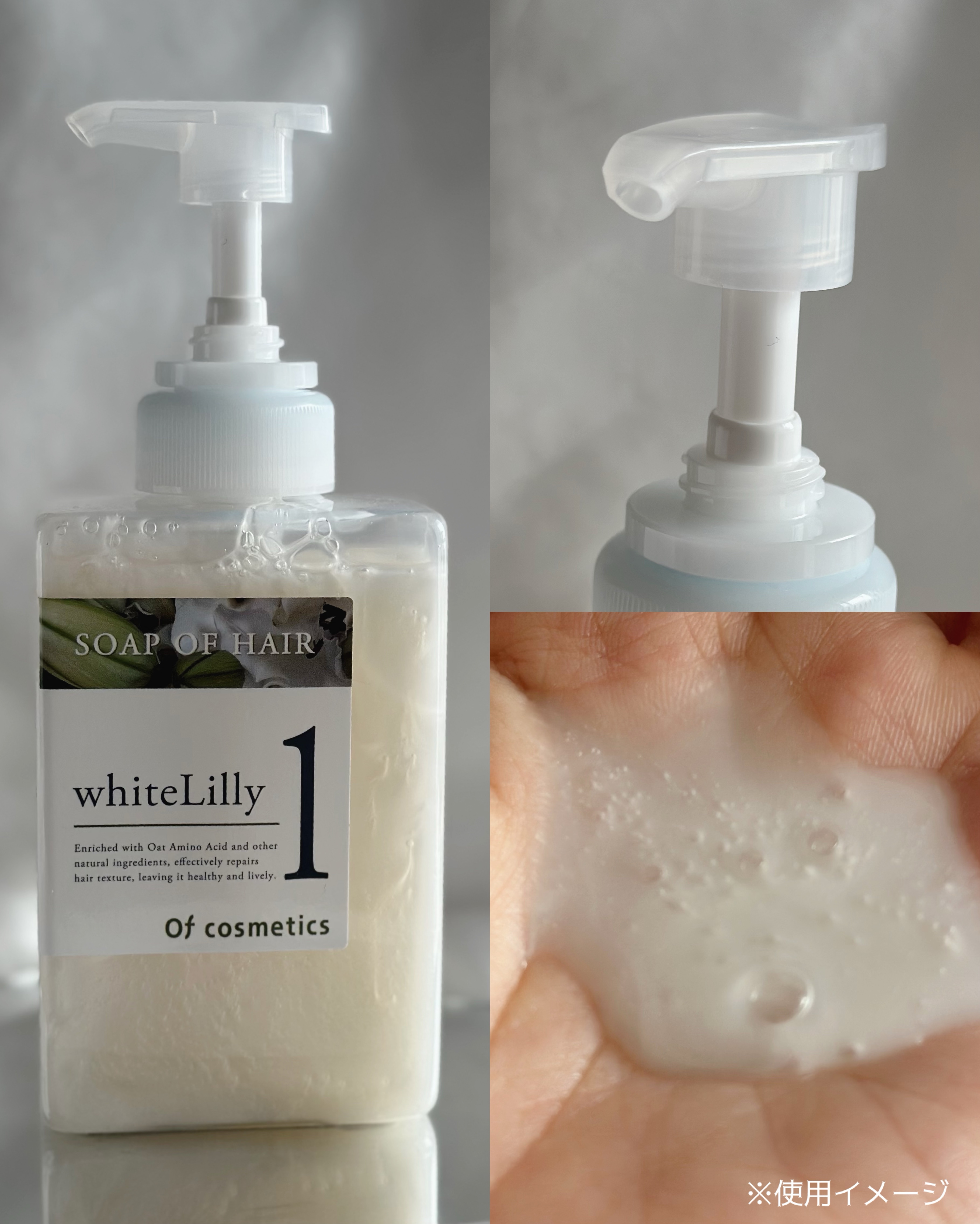 を使ったクチコミ（2枚目）