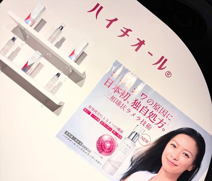 chiekotan on LIPS 「普段からお買い物でお世話になっているAmazon@amazon..」(4枚目)