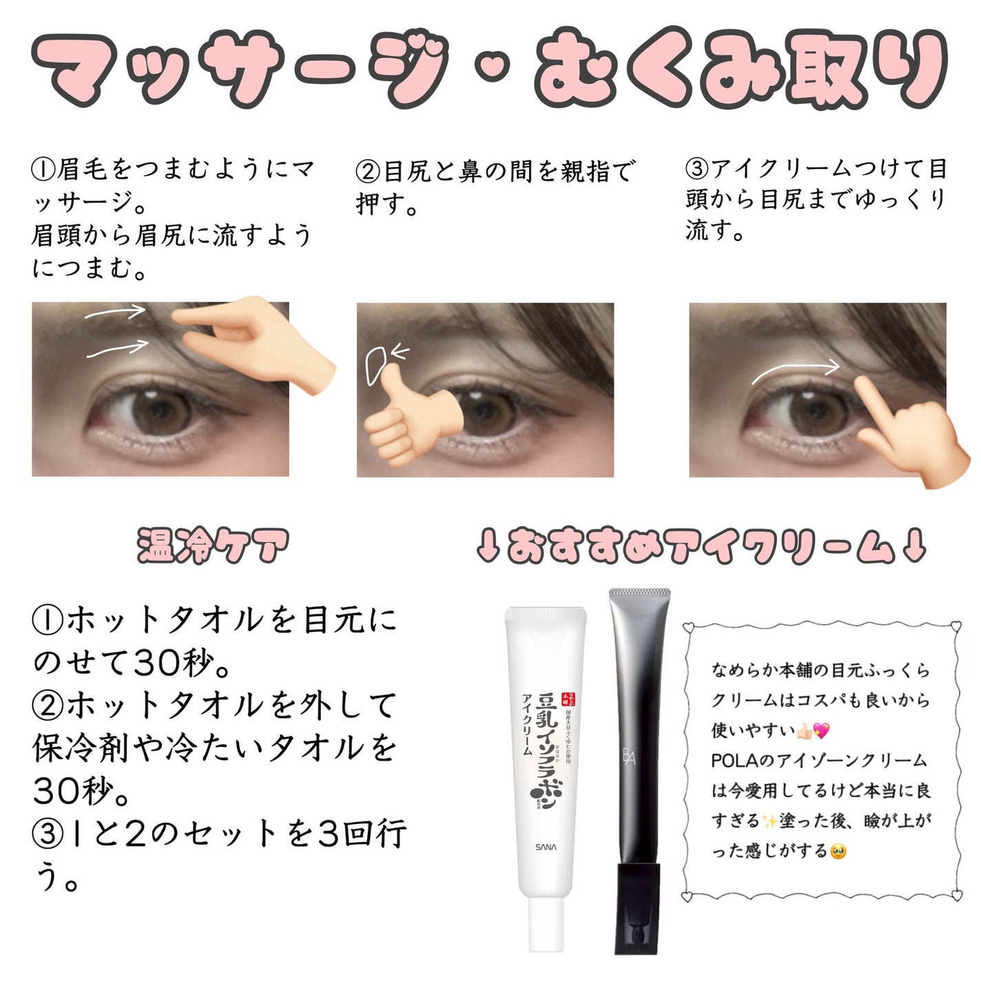 ダブルアイリキッド/Automatic Beauty/二重まぶた用アイテムを使ったクチコミ(4枚目)