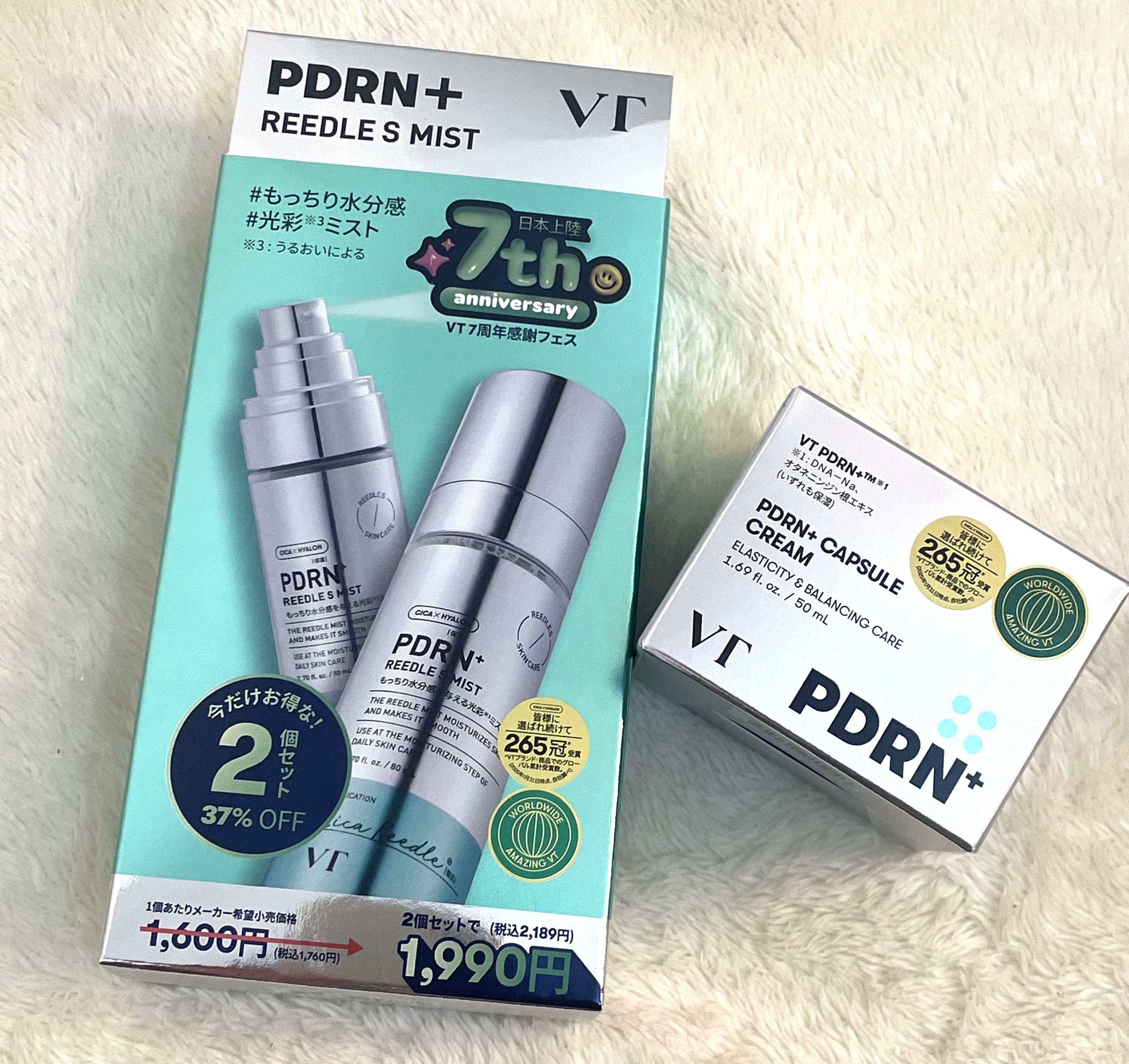 PDRN リードルショット ミスト/VT/ミスト状化粧水を使ったクチコミ（2枚目）