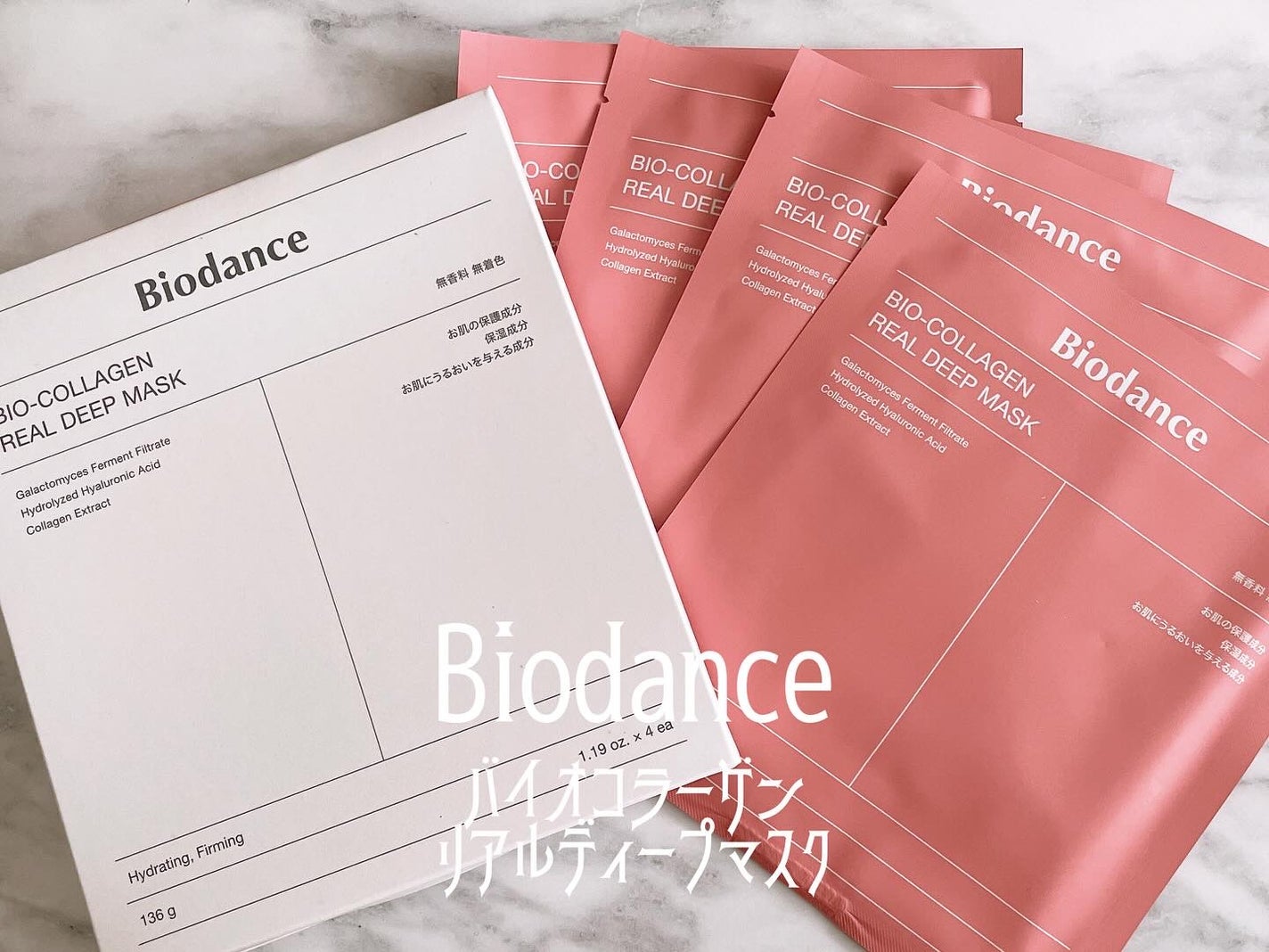 バイオコラーゲンリアルディープマスク/Biodance/シートマスク・パックを使ったクチコミ(1枚目)