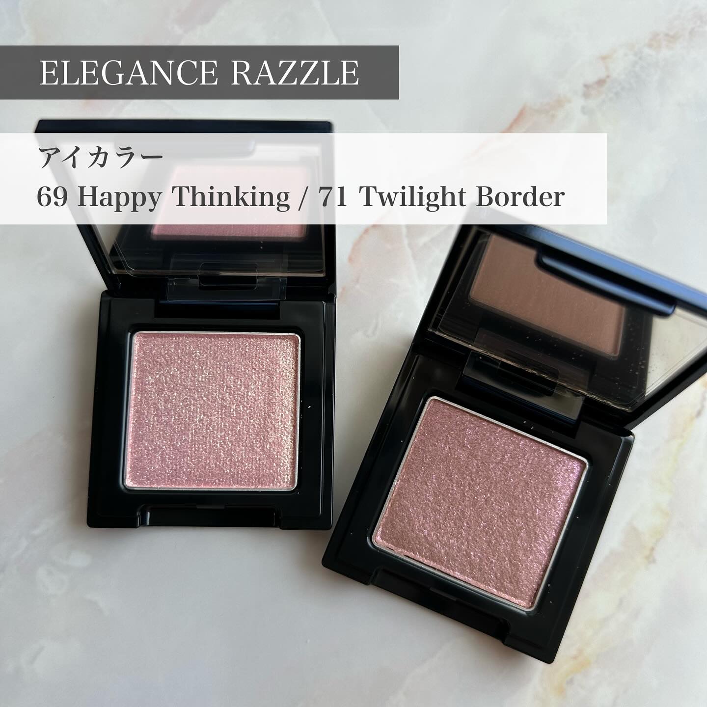 ラズル アイカラー/エレガンス ラズル /単色アイシャドウを使ったクチコミ（1枚目）