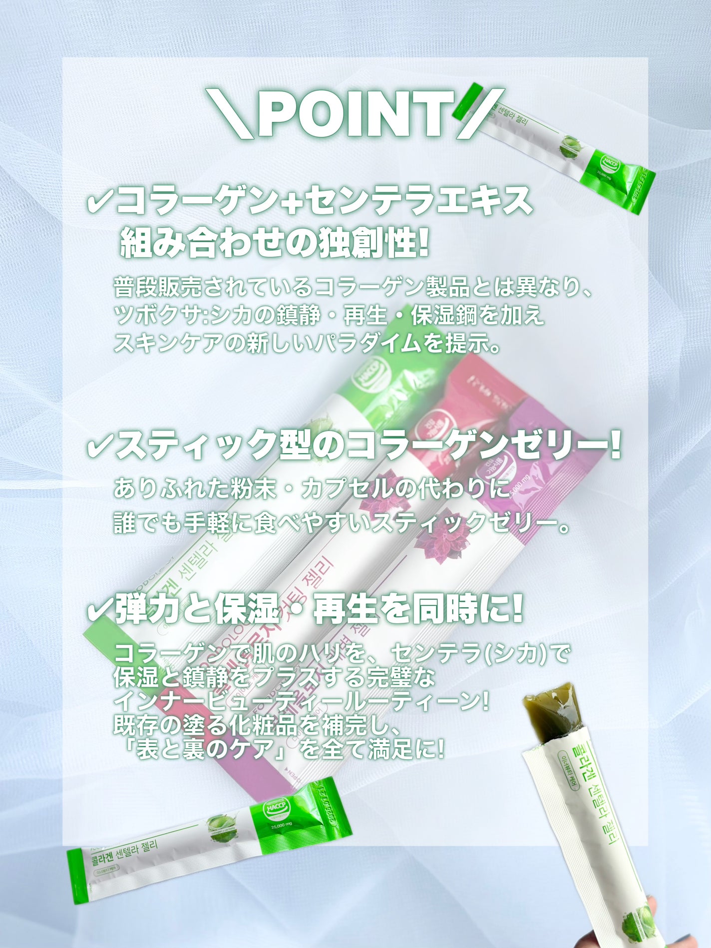 コレオロジーカットゼリー/FOODOLOGY/食品を使ったクチコミ(8枚目)