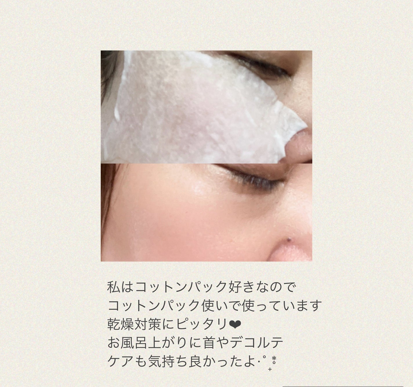 ライスピラーオイルトナー/HAYEJIN/化粧水を使ったクチコミ(4枚目)