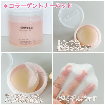 大豆エッセンス/mixsoon/美容液を使ったクチコミ(4枚目)