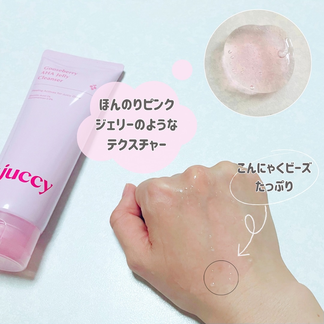 Gooseberry AHA Jelly Cleanser/By Juccy/クレンジングジェルを使ったクチコミ（3枚目）
