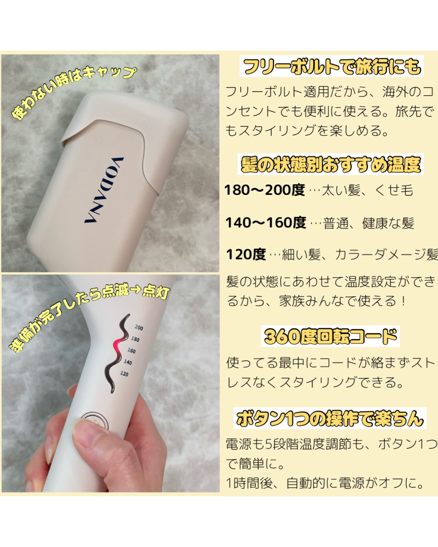 トリプルフローウェーブアイロン 32mm/40mm クリーミーブルー 40mm/VODANA (ボダナ)/カールアイロンを使ったクチコミ（3枚目）