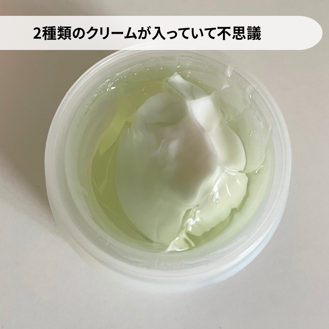 ボーンパンテノールマイレシピクリーム/SAM'U/フェイスクリームを使ったクチコミ（2枚目）