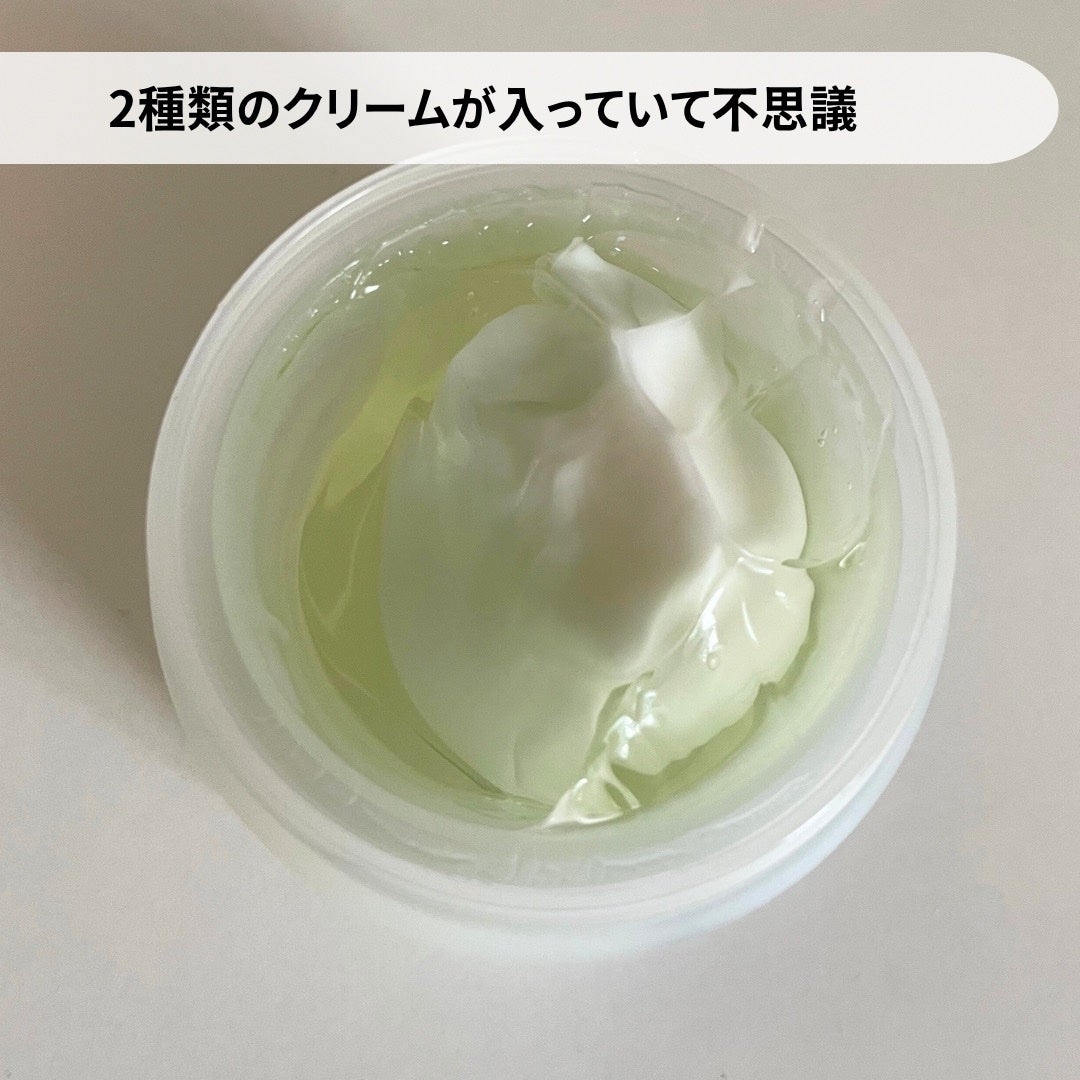 ボーンパンテノールマイレシピクリーム/SAM'U/フェイスクリームを使ったクチコミ(2枚目)