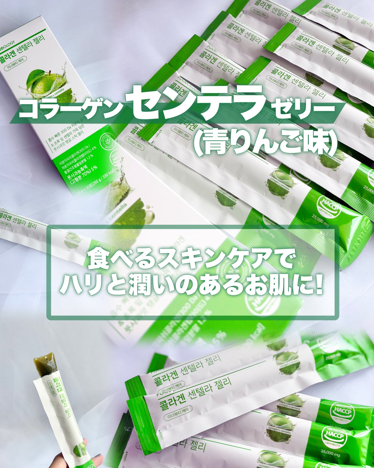 コレオロジーカットゼリー/FOODOLOGY/食品を使ったクチコミ(7枚目)