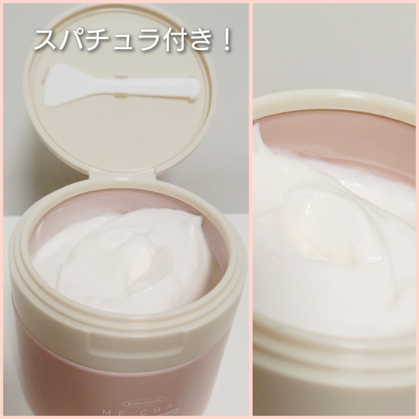 バクチオールスフレボディクリーム/MECHAI/ボディクリームを使ったクチコミ（2枚目）