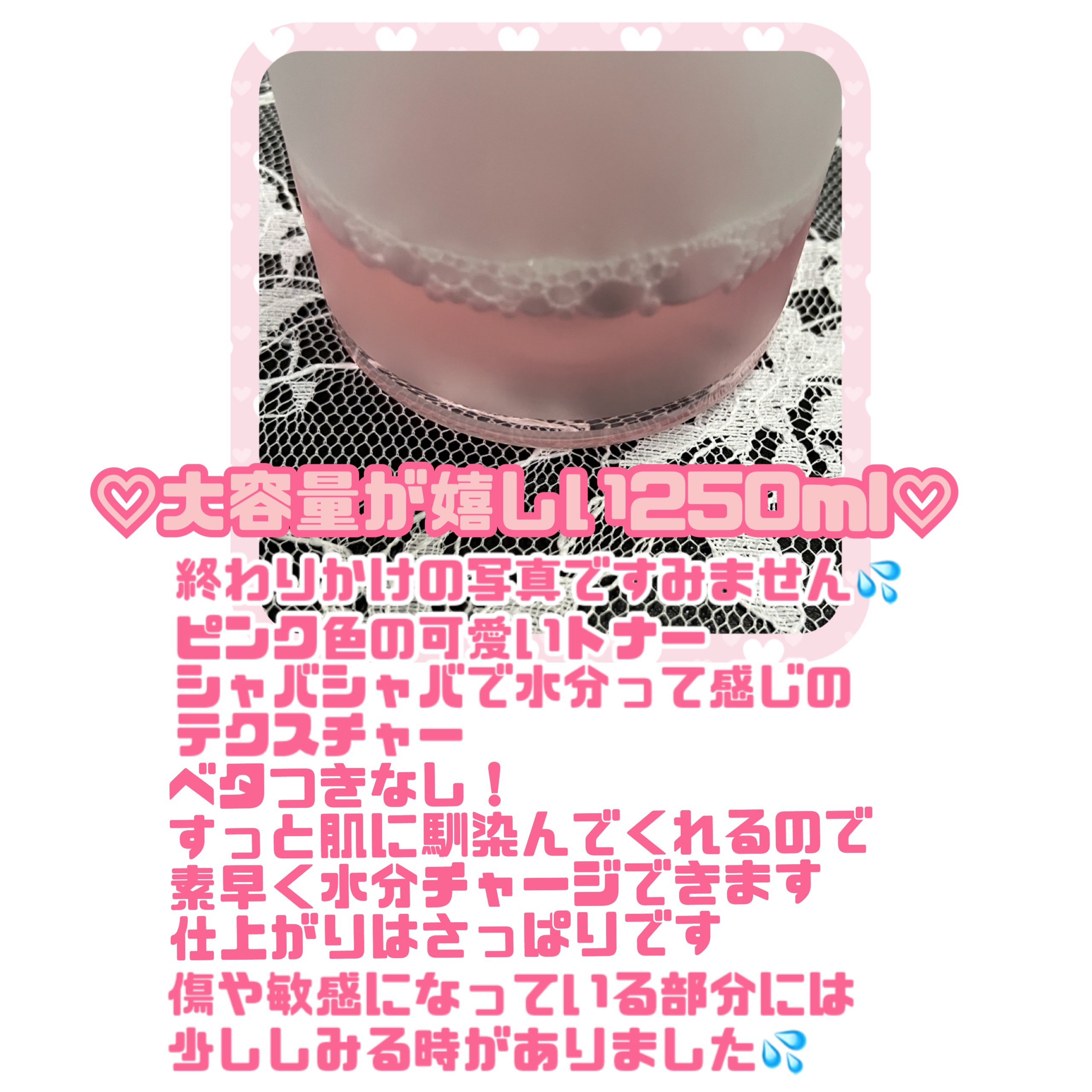 PDRN ピンクスージングトナー/MEDICUBE/化粧水を使ったクチコミ（2枚目）