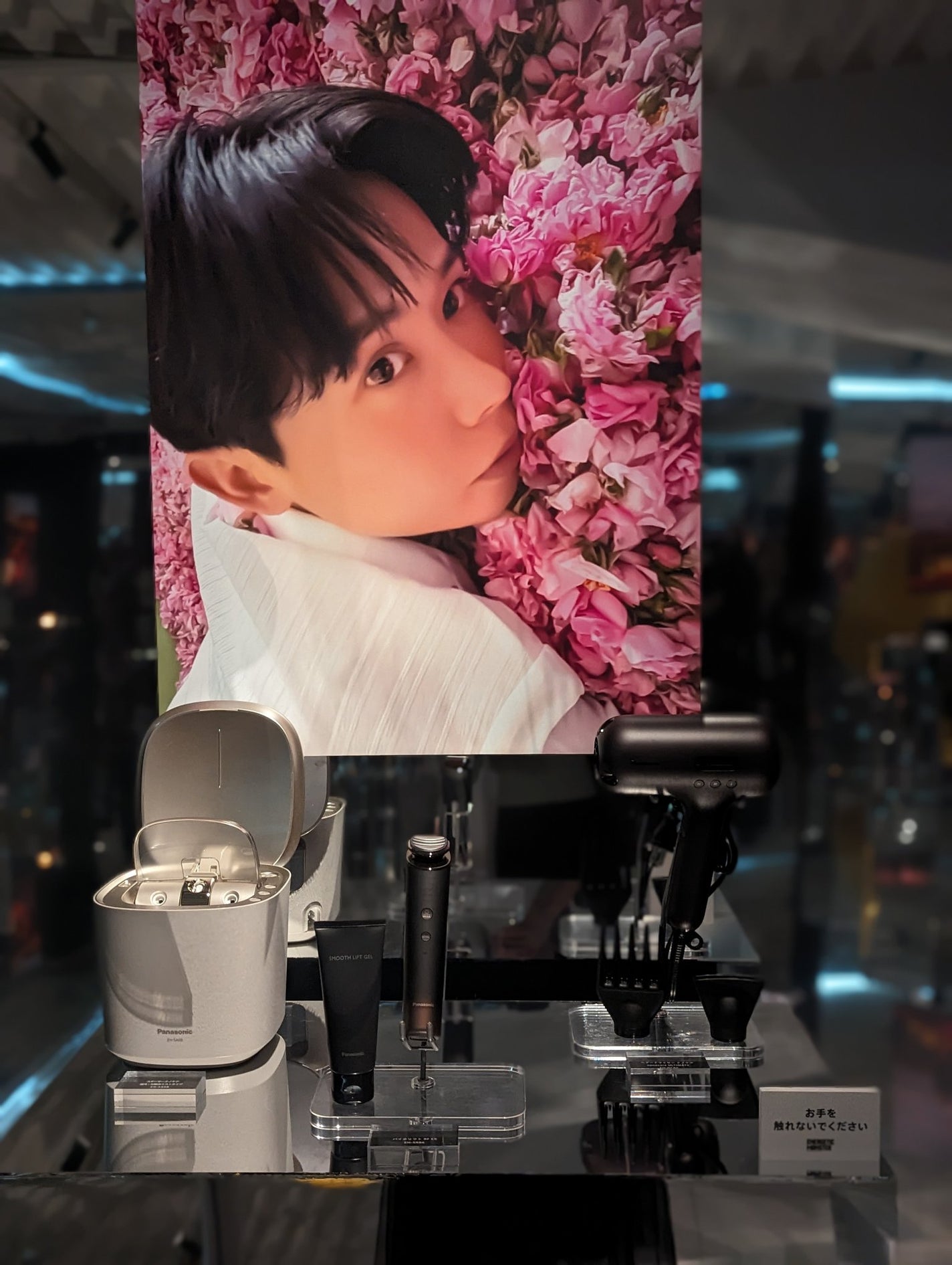 blogoo on LIPS 「小田切ヒロさんのPOPUP/ENERGETICMONSTER6..」(1枚目)