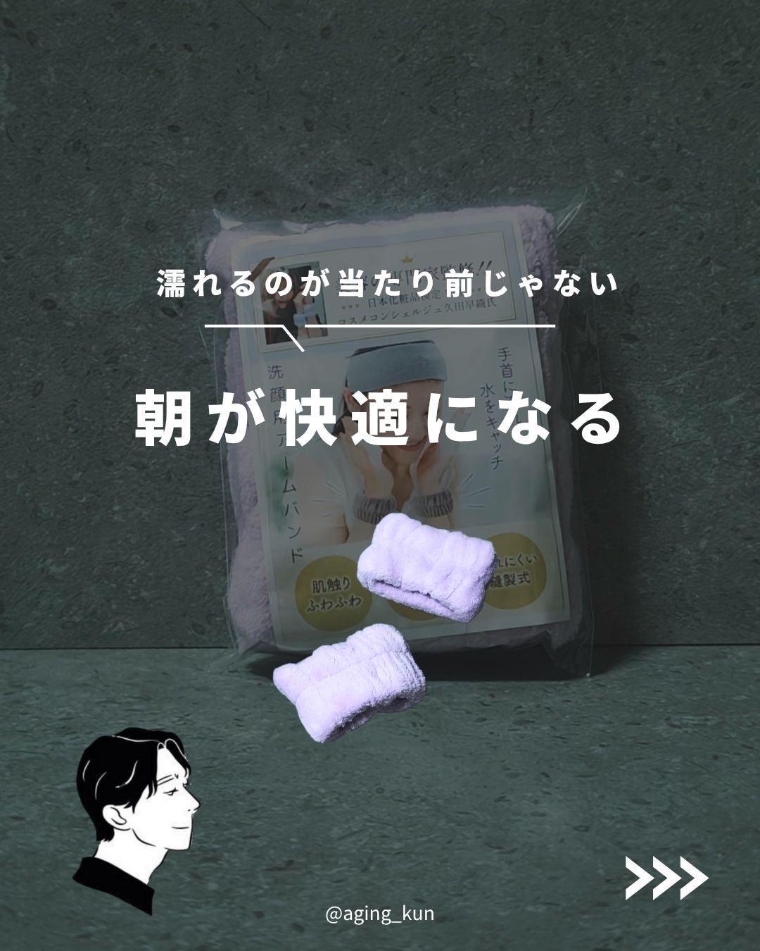 垢抜けアイテム紹介l エイジくん on LIPS 「【@aging_kun/ エイジ君】#PR#FigNest@d..」(1枚目)