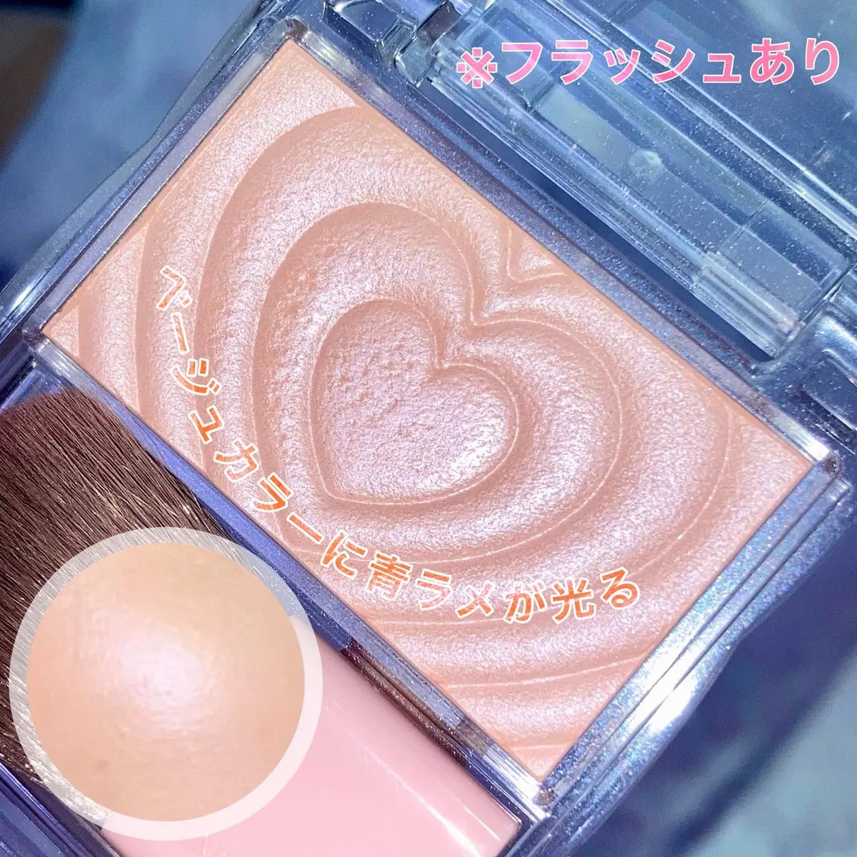 パウダーチークス/キャンメイク/パウダーチークを使ったクチコミ（2枚目）