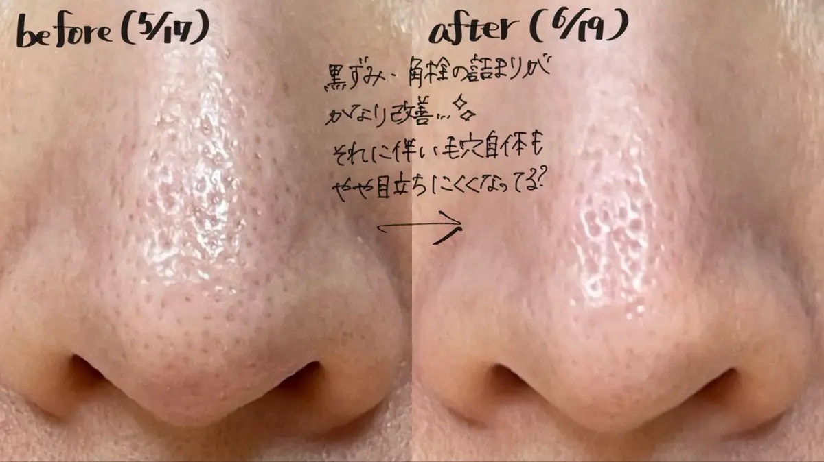 AQ ミリオリティ リペア クレンジングクリーム n/DECORTÉ/クレンジングクリームを使ったクチコミ（2枚目）