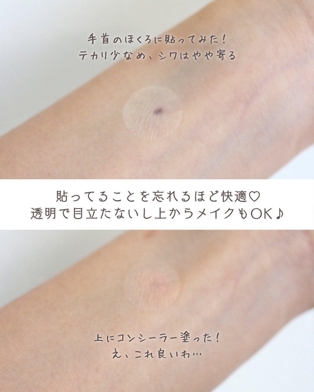 filmor/filmor/日焼け止めローションを使ったクチコミ(4枚目)