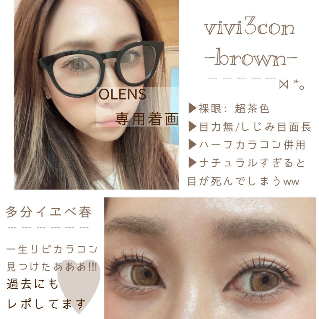 eye closet 1DAY/EYE CLOSET/ワンデー(1DAY)カラコンを使ったクチコミ(3枚目)