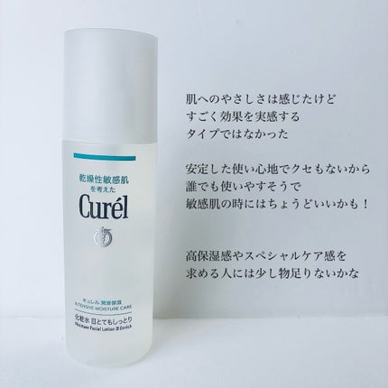 潤浸保湿 化粧水 III とてもしっとり/キュレル/化粧水を使ったクチコミ(5枚目)