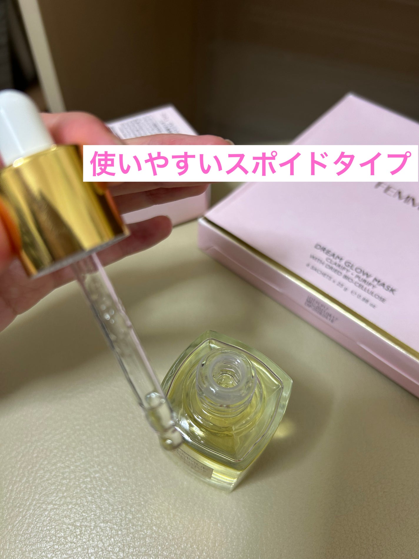 アイディアルオイル/FEMMUE/フェイスオイルを使ったクチコミ(3枚目)