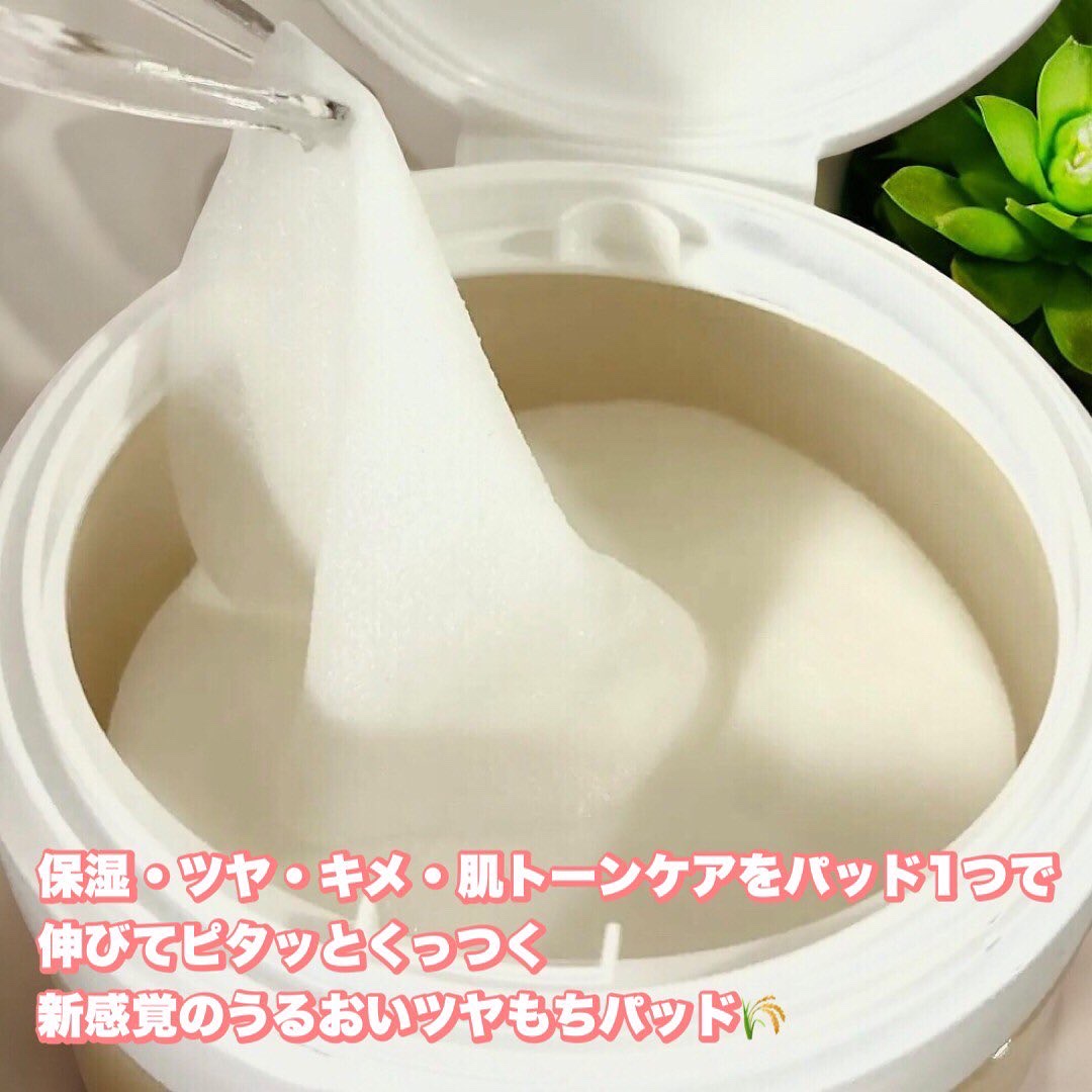 ライストナーパッド/I'm from/トナーパッドを使ったクチコミ（2枚目）