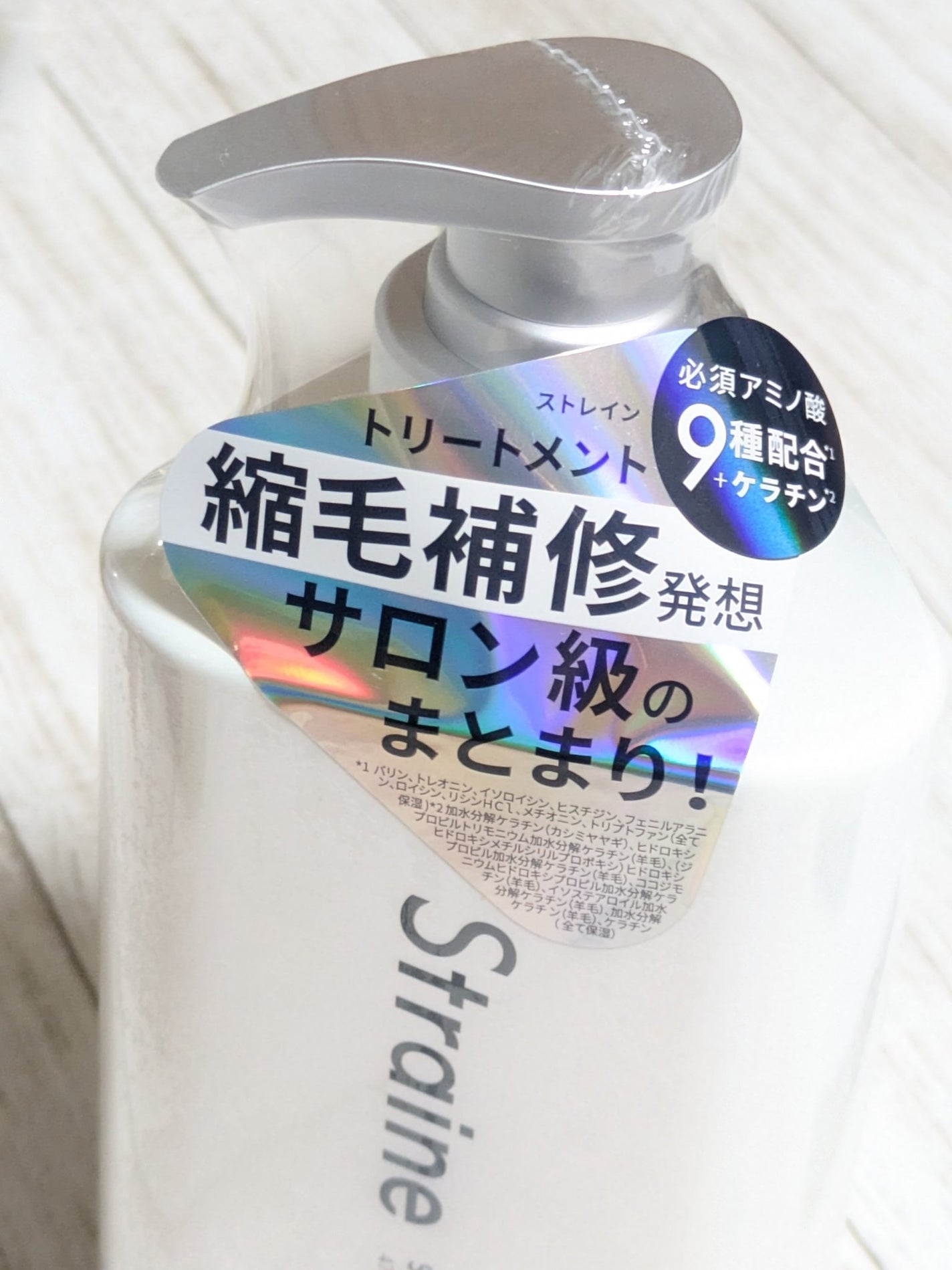 ストレートシャンプー/ストレートトリートメント ホワイトブロッサムの香り/Straine/市販シャンプーを使ったクチコミ(7枚目)