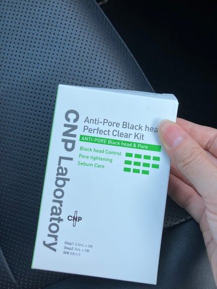 アンチポアブラックヘッドパーフェクトクリアキット/CNP Laboratory/シートマスク・パックを使ったクチコミ(1枚目)