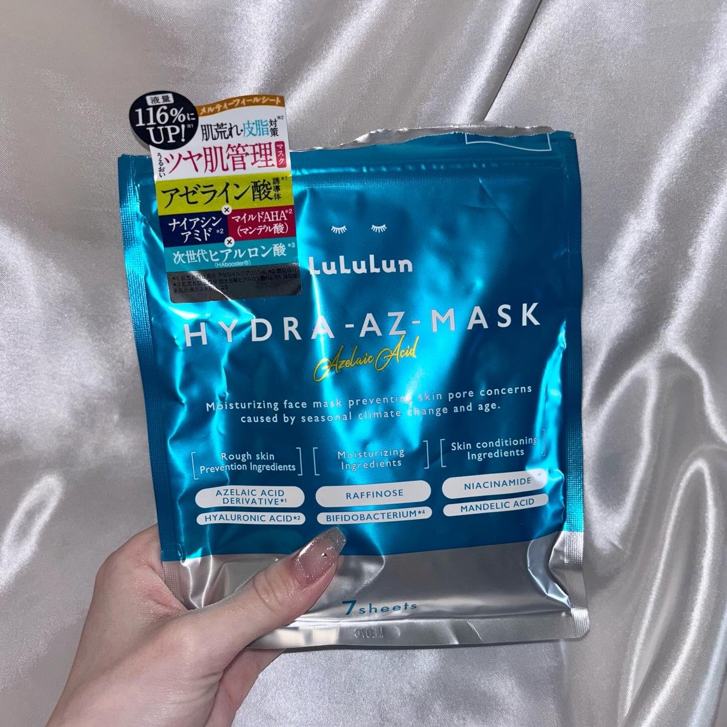 ルルルン ハイドラ AZ マスク/ルルルン/シートマスク・パックを使ったクチコミ(1枚目)