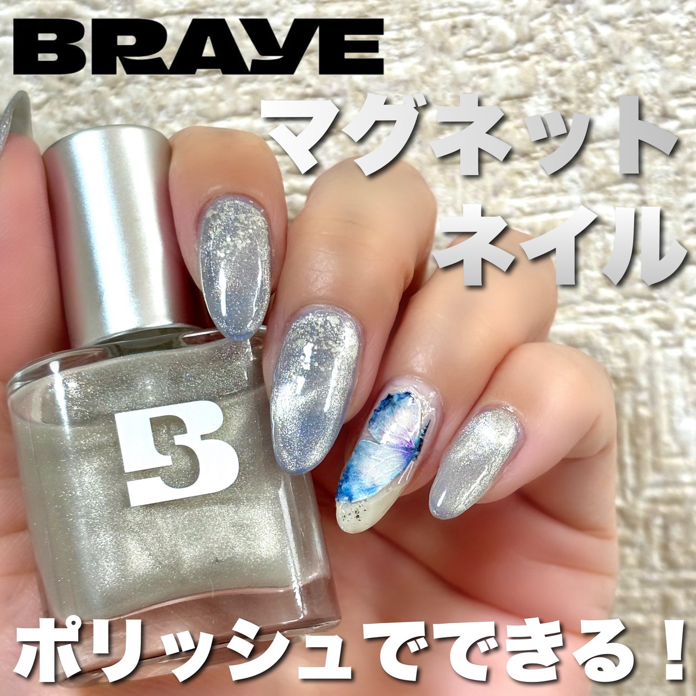 カラフルネイルズ/キャンメイク/マニキュアを使ったクチコミ(1枚目)