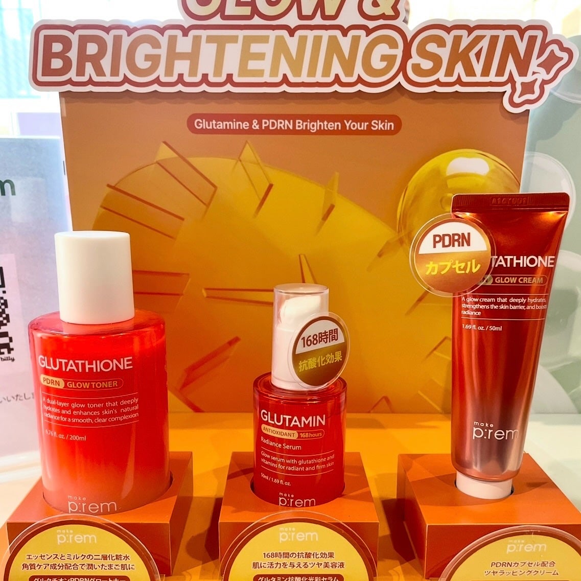 グルタミン抗酸化光彩セラム/make prem/美容液を使ったクチコミ(5枚目)