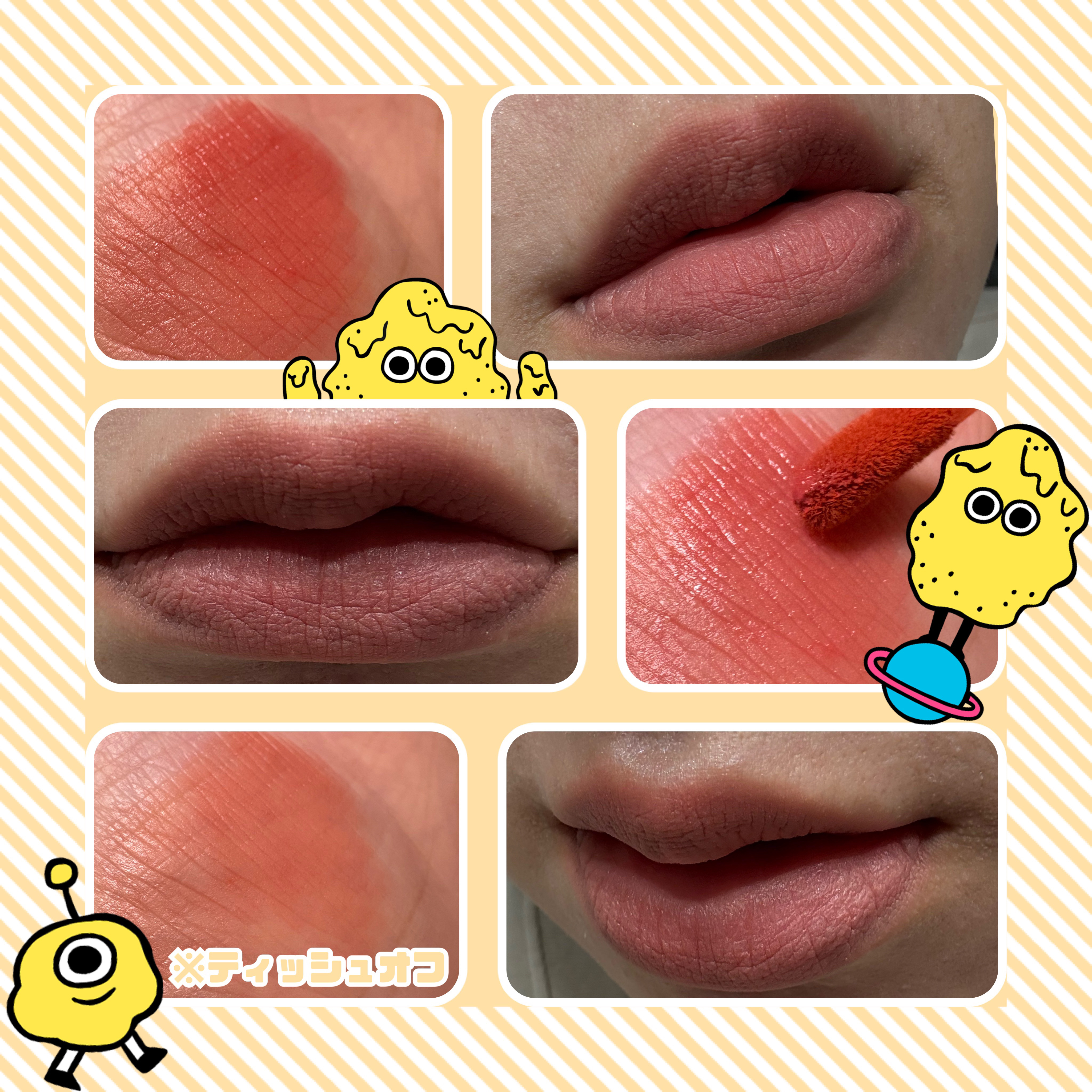 クリームドゥバターティント/dasique/リップティントを使ったクチコミ（2枚目）