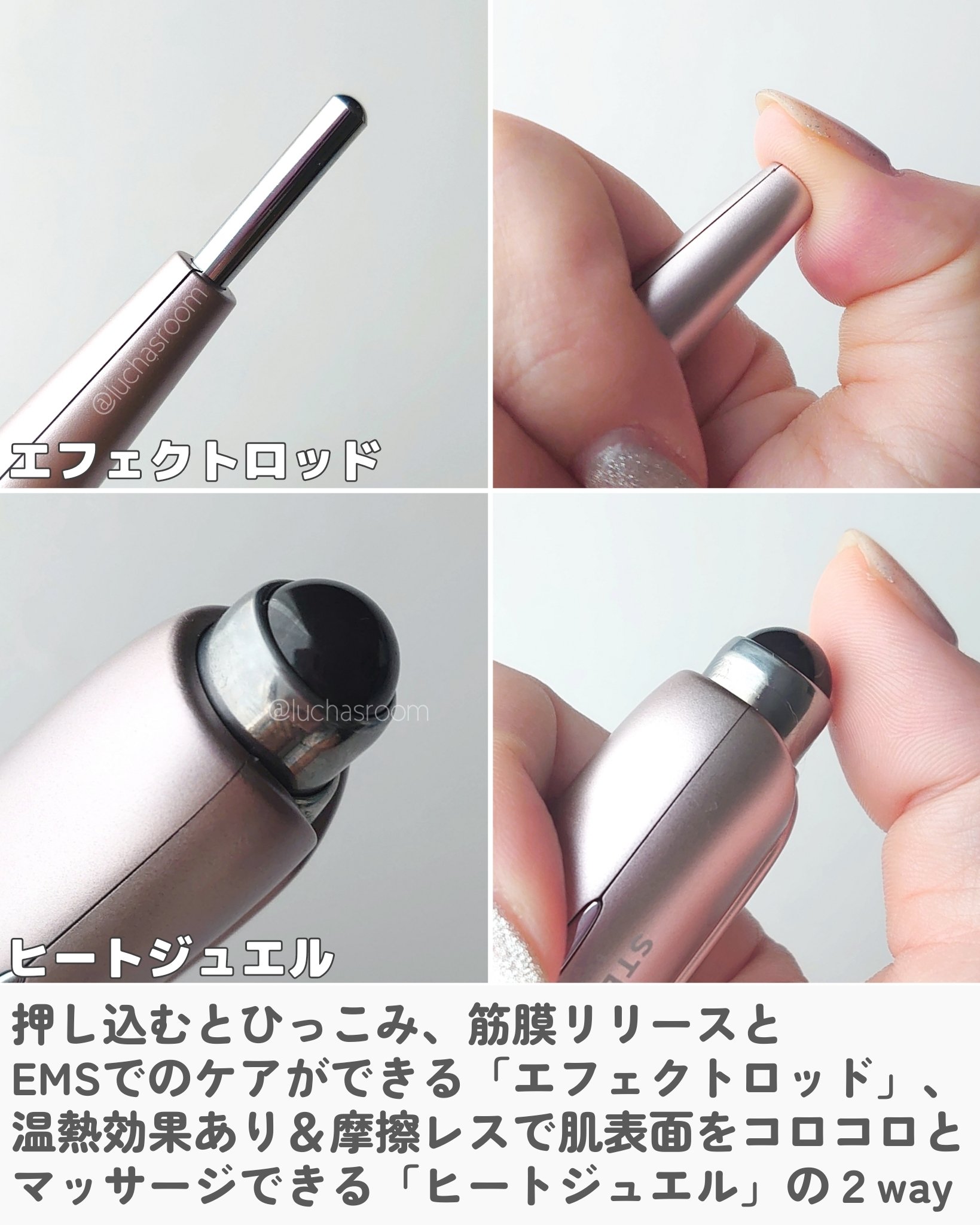 Beauty Face Stick Rin NADESHIKOサクラ/STELLA BEAUTE/美顔器・マッサージを使ったクチコミ（3枚目）