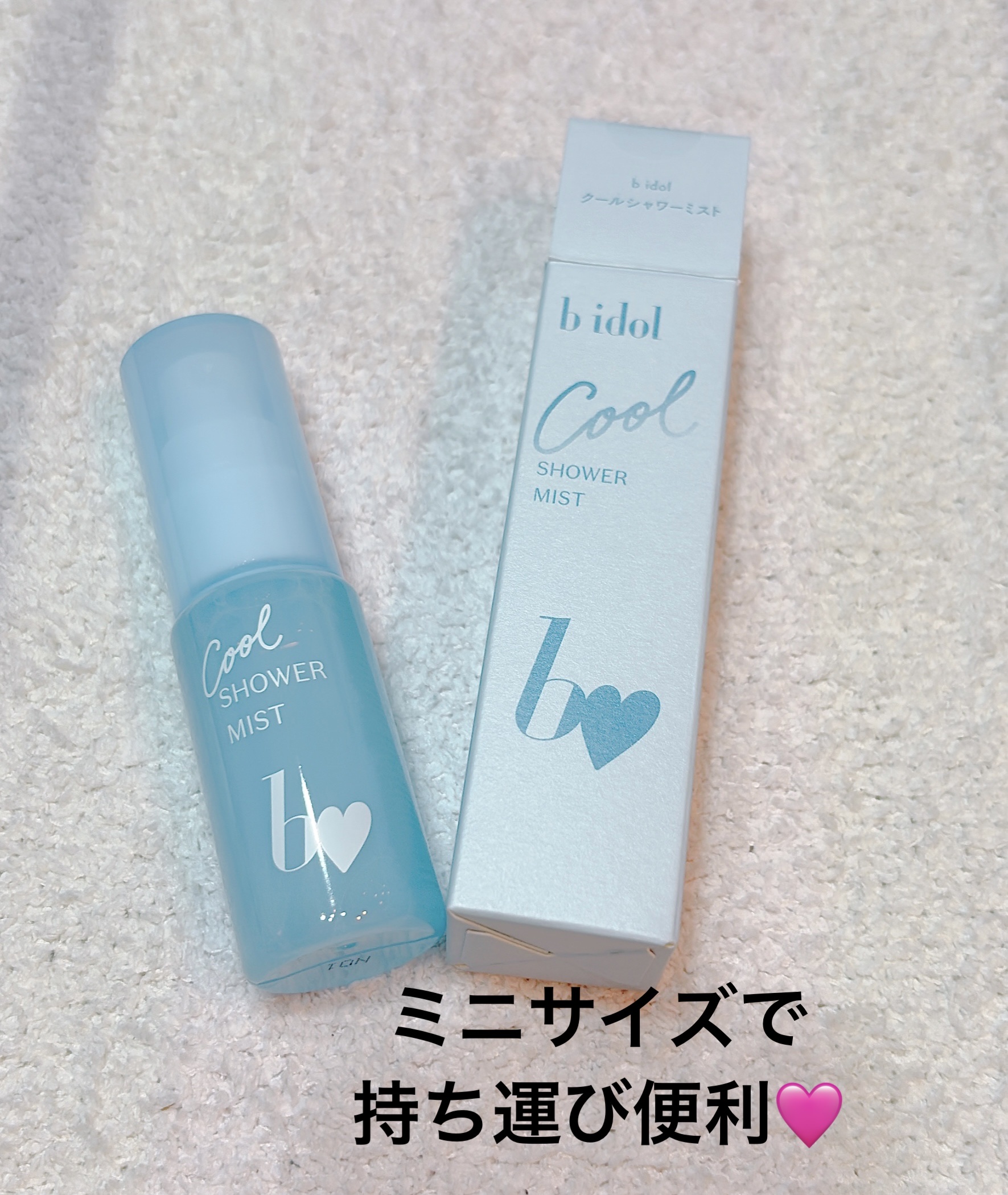 クールシャワーミスト/b idol/ミスト状化粧水を使ったクチコミ（1枚目）