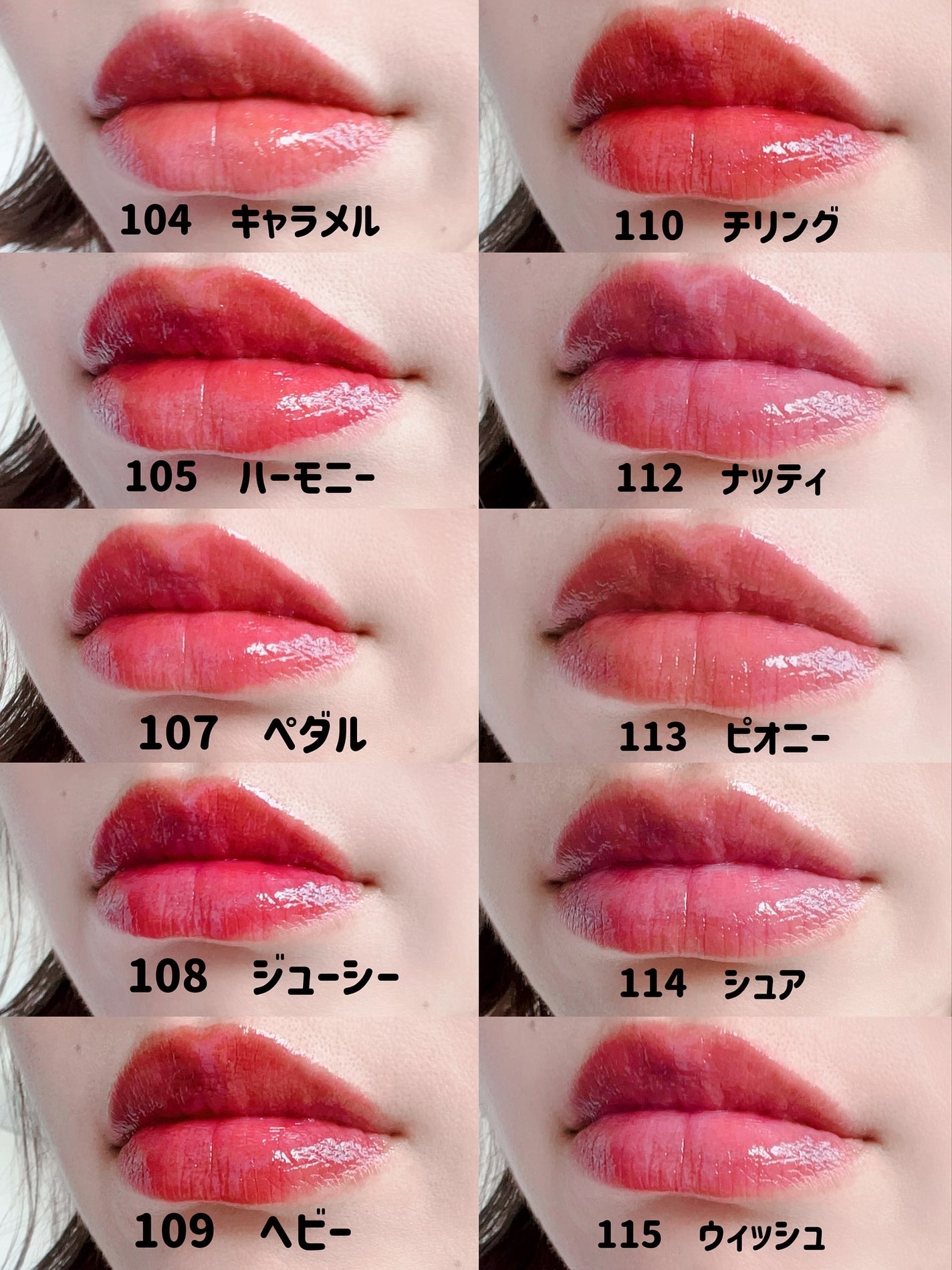 グロウロックゼリーティント/Coralhaze/リップティントを使ったクチコミ(4枚目)