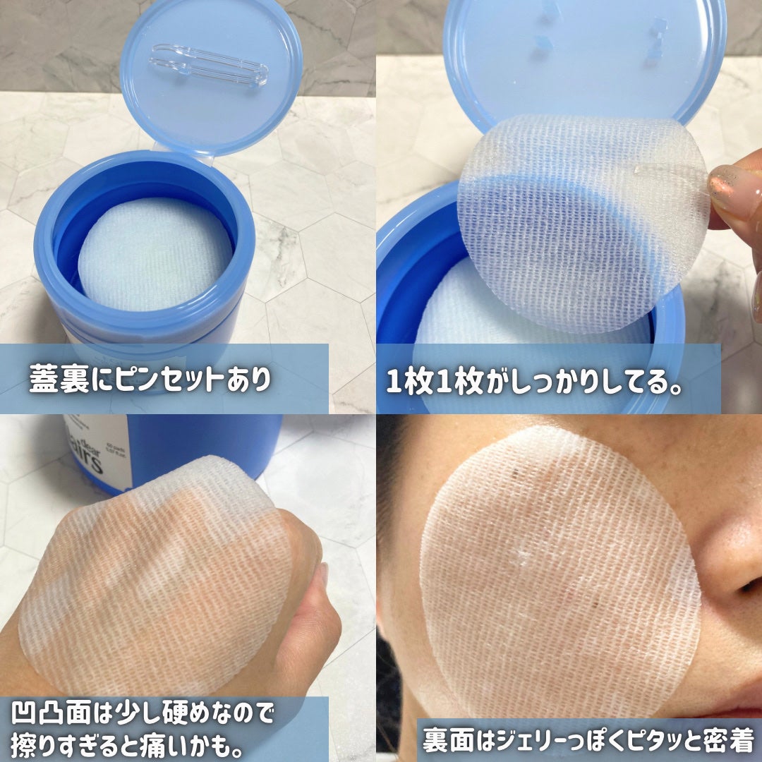 ミッドナイトブルーカーミングクリーム/Klairs/フェイスクリームを使ったクチコミ(3枚目)