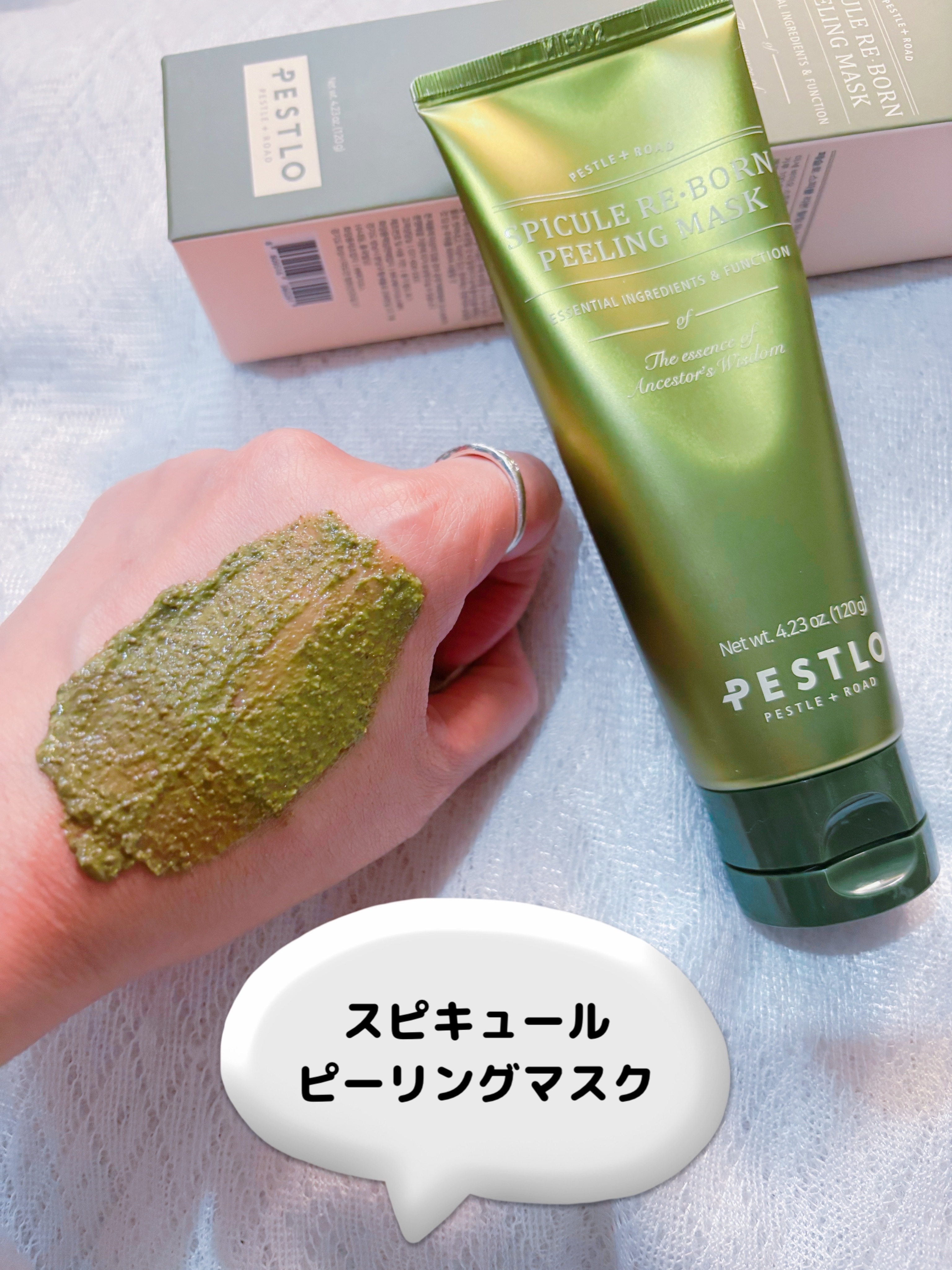スピキュールピーリングマスク/PESTLO/ピーリングを使ったクチコミ（2枚目）