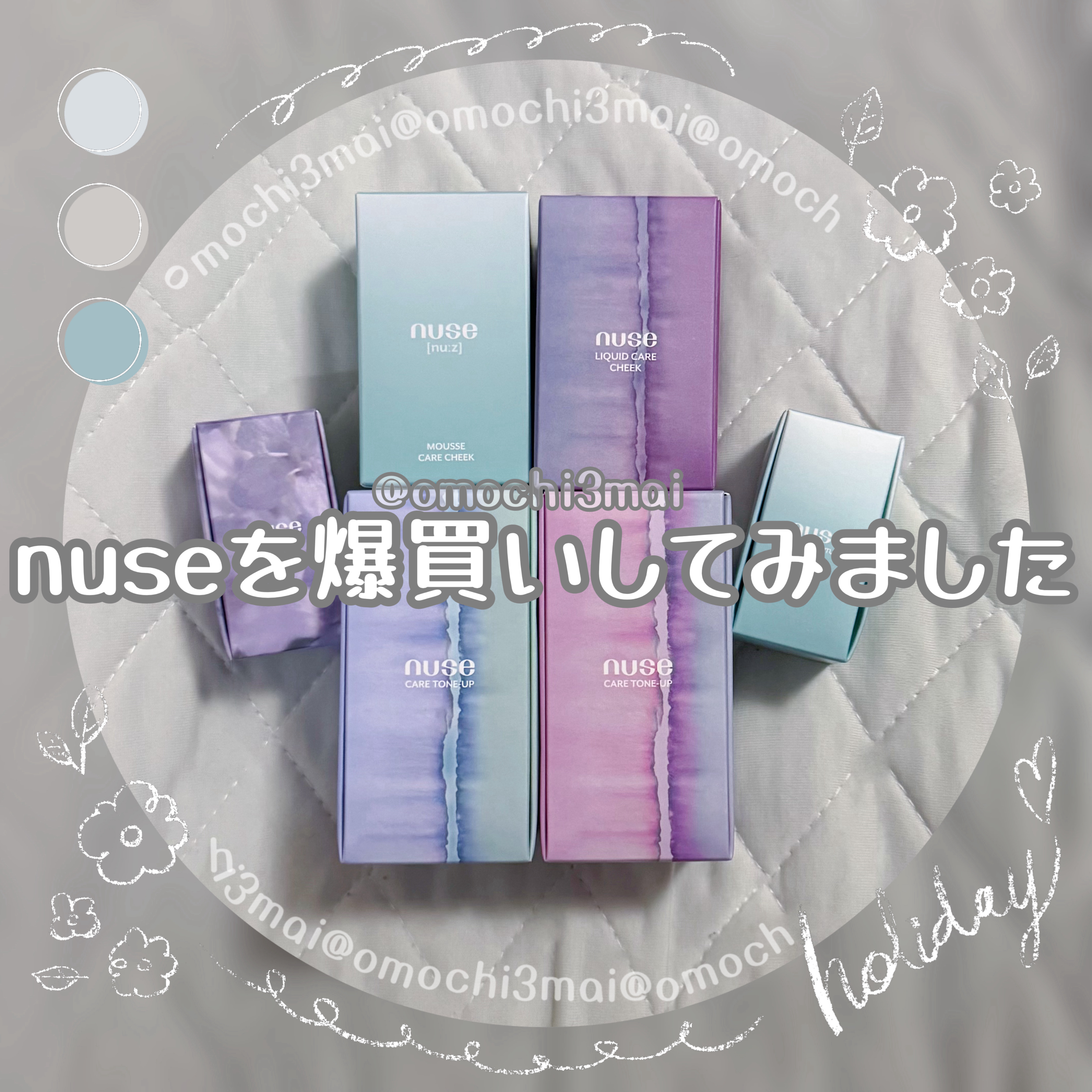 ケアリップチュアル/nuse/口紅を使ったクチコミ（1枚目）