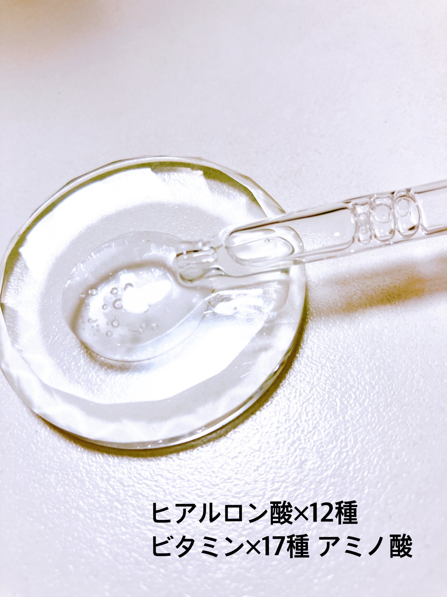 スキンブースティングフォルテセラム/essenciel/美容液を使ったクチコミ(2枚目)