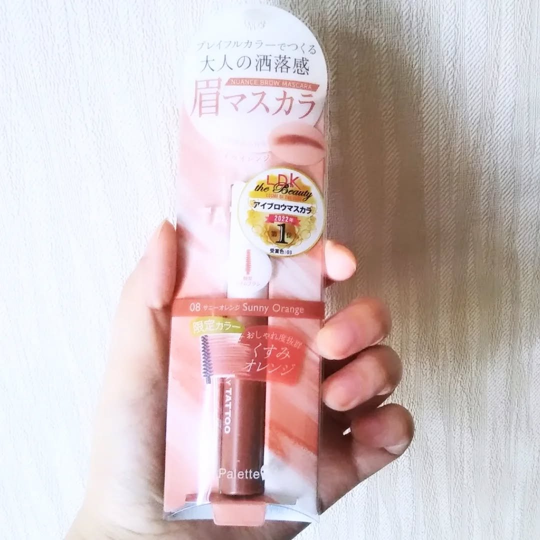 こんにちは🌞monaです👩
ご訪問いただきましてありがとうございます🙇

Kパレットさんのアイブロウマスカラで
くすみオレンジを購入しました😉

リキッドアイライナーもお気に入りで愛用品が多くて
アイブロウマスカラも色味違いで以前使