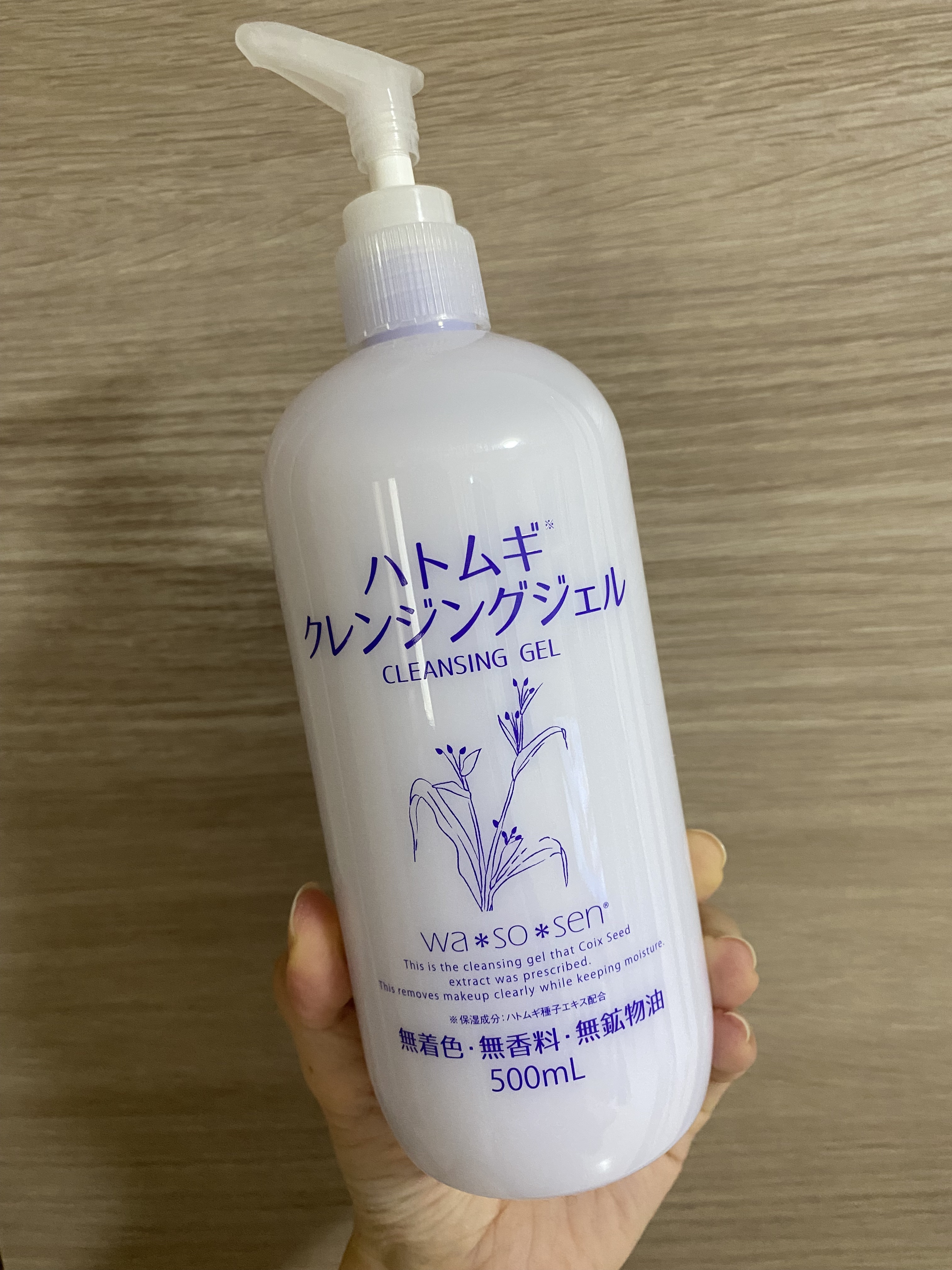ハトムギクレンジングジェル/岡インターナショナル/クレンジングジェルを使ったクチコミ（1枚目）