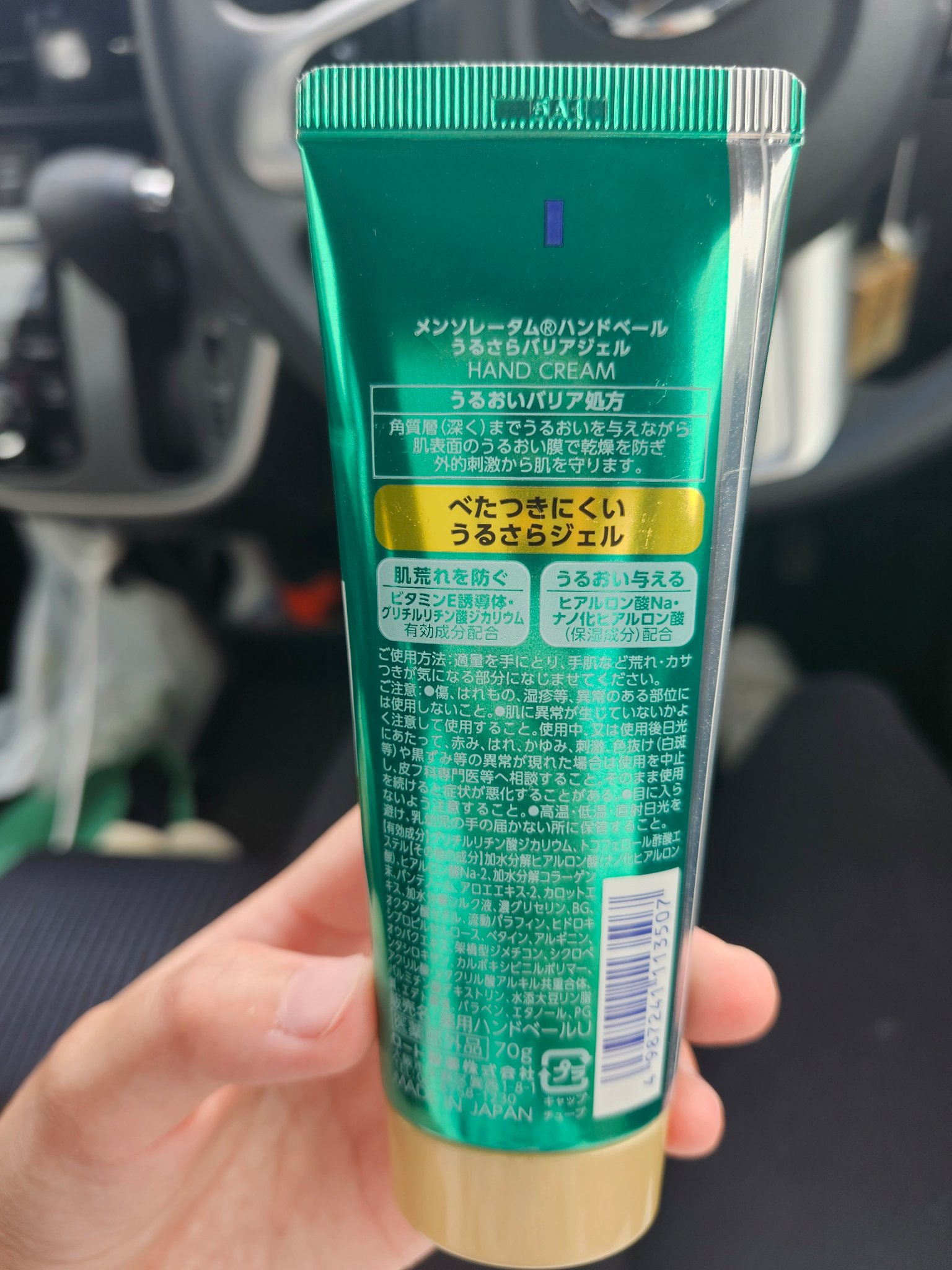 を使ったクチコミ（2枚目）