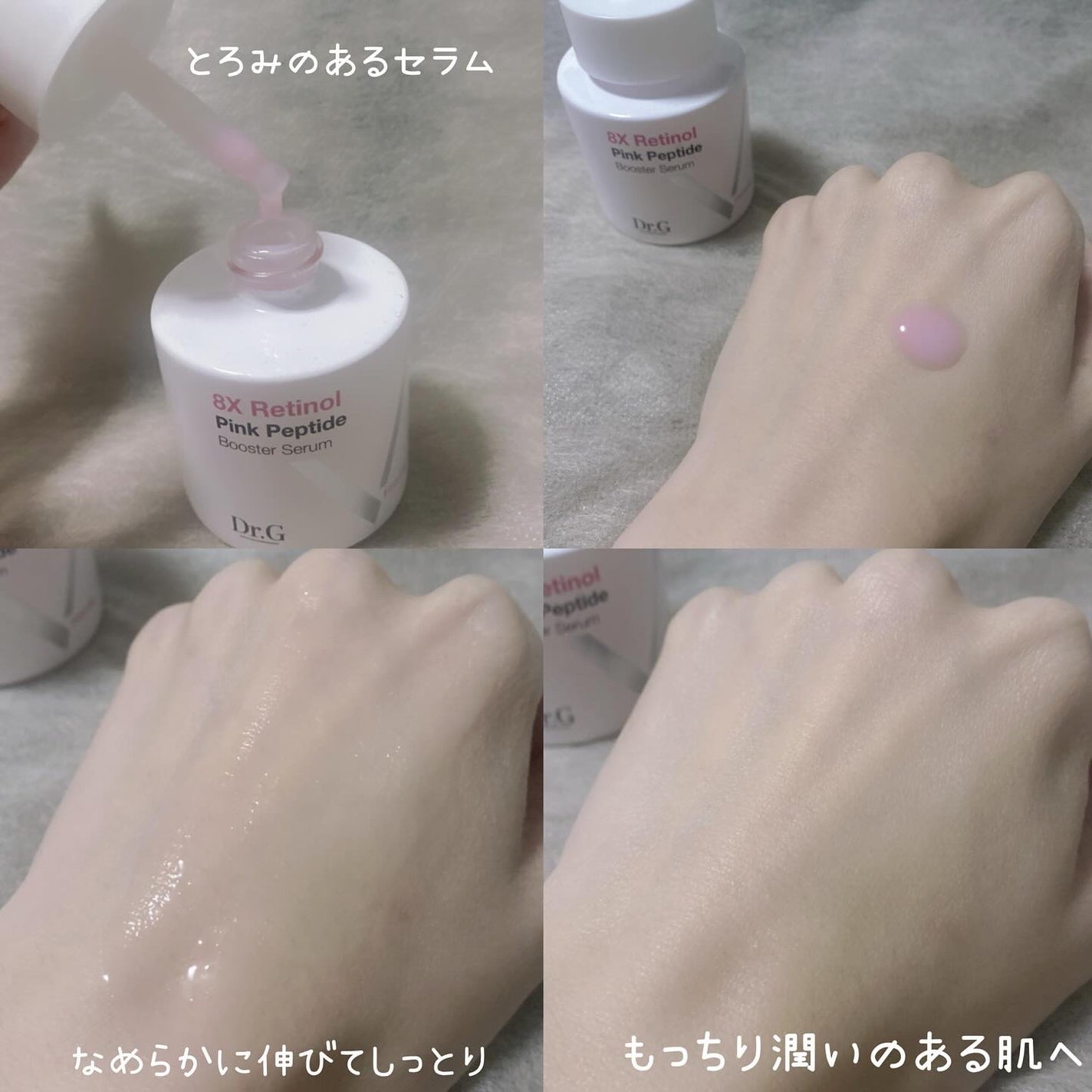 ドクタージー ピュア ビタミンA ファーミングマスク/Dr.G/シートマスク・パックを使ったクチコミ(3枚目)