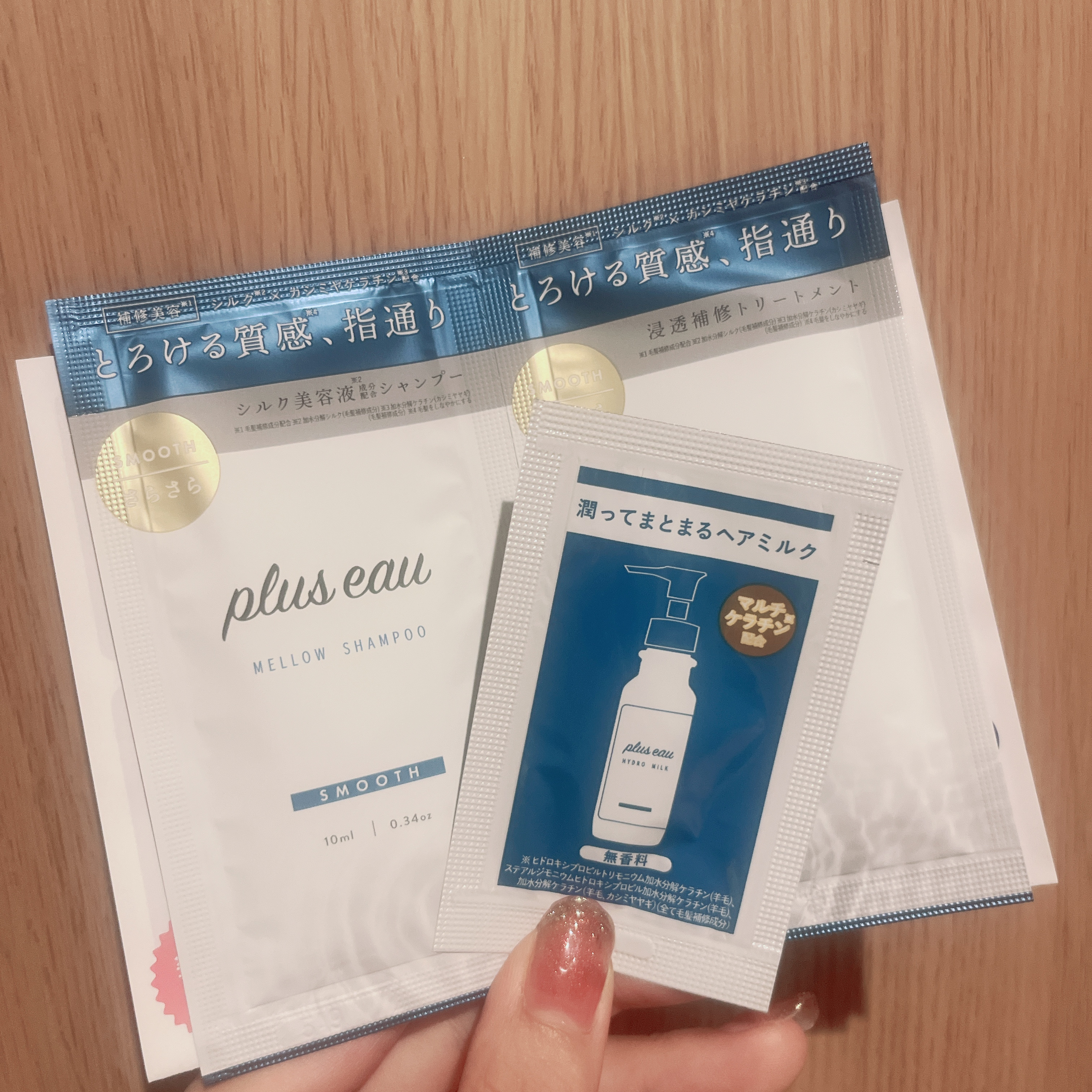 メロウシャンプー/メロウトリートメント/plus eau/市販シャンプーを使ったクチコミ（1枚目）