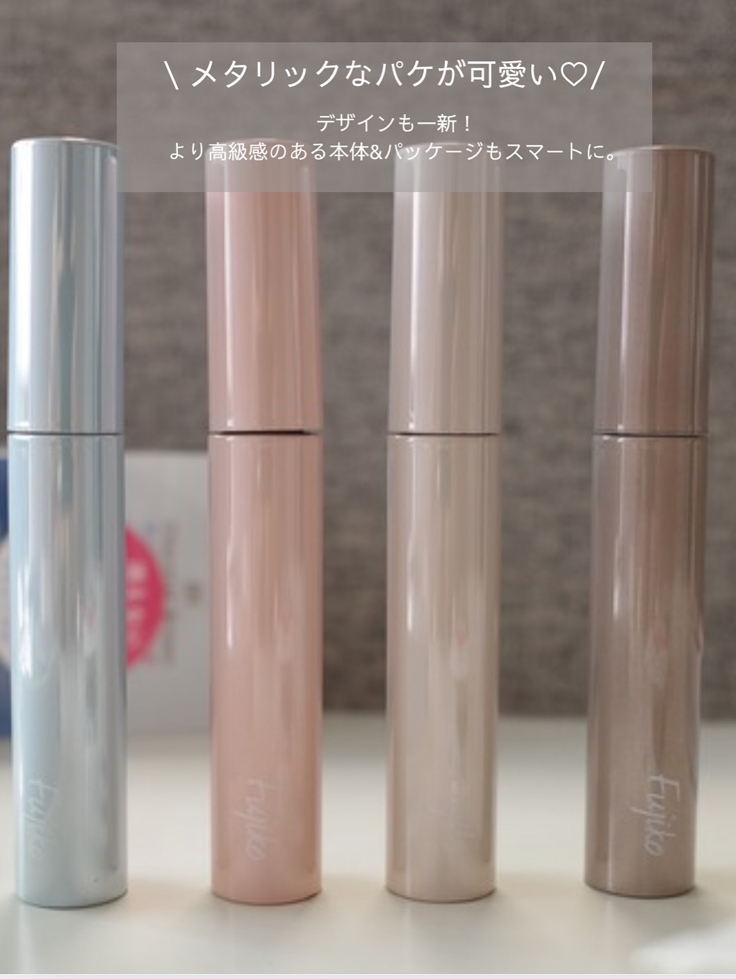 眉ティントADV/Fujiko/眉ティントを使ったクチコミ（3枚目）