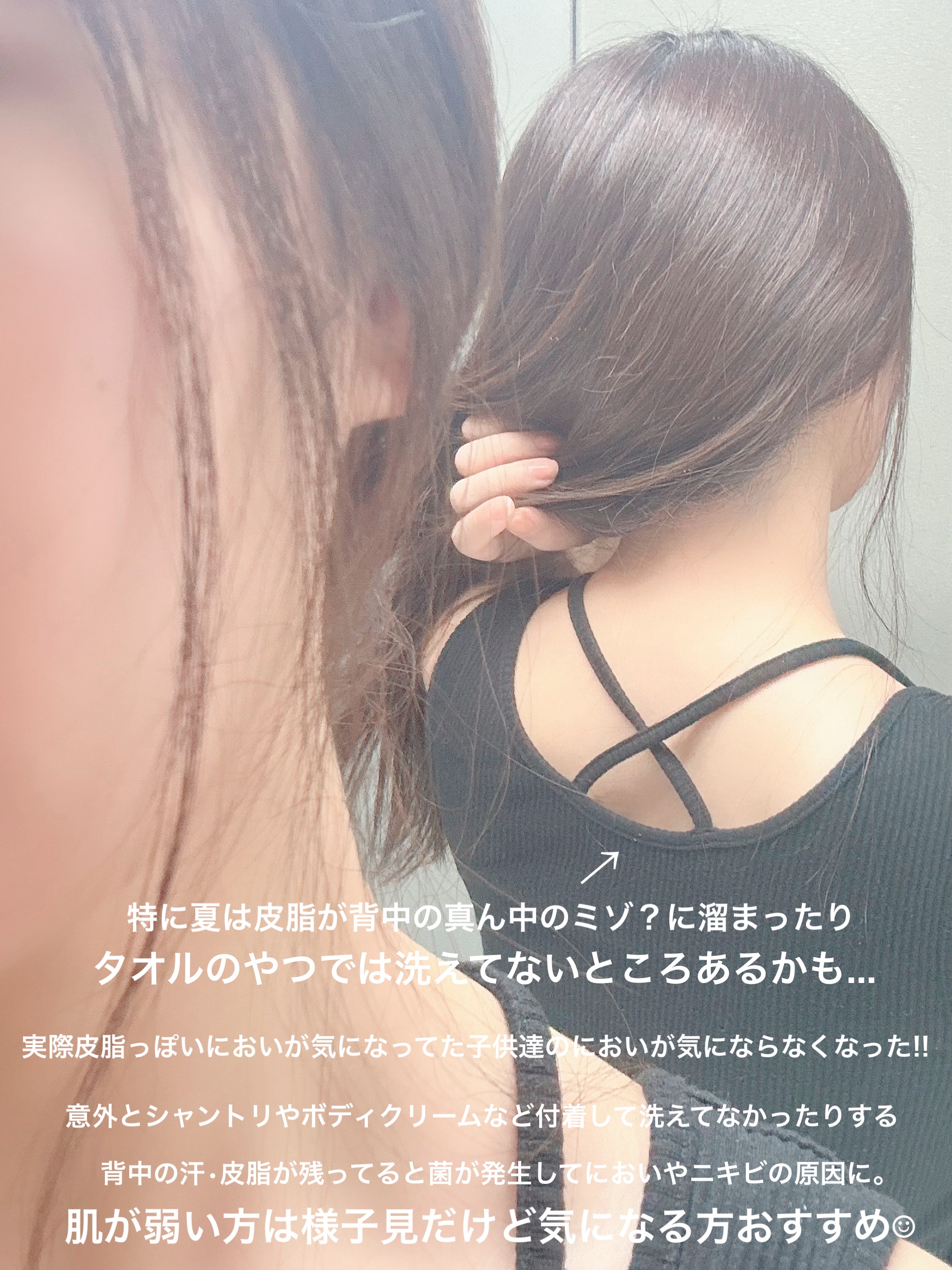 ポリプロピレンシャワーブラシ/無印良品/バスグッズを使ったクチコミ（3枚目）